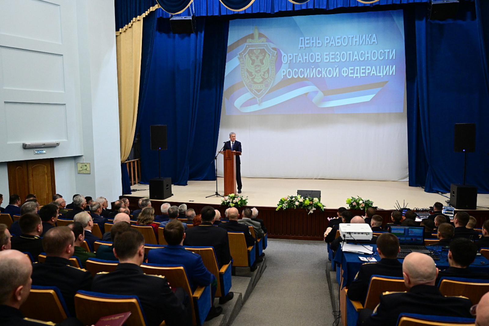 Радий Хабиров поздравил сотрудников ФСБ с их профессиональным праздником