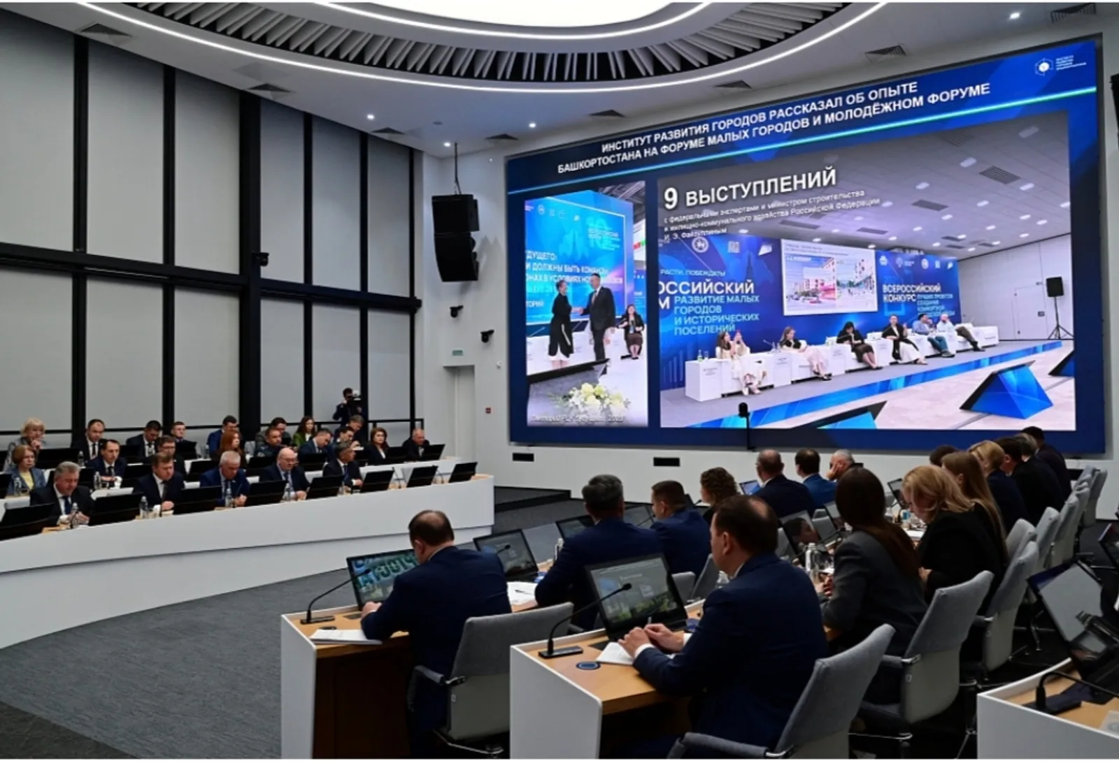 Успехи проектов по созданию комфортной городской среды в Башкортостане