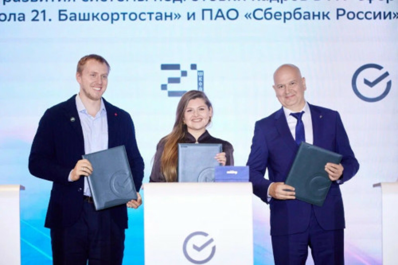 Уфимская «Школа 21» и ИИ: новые перспективы для студентов региона