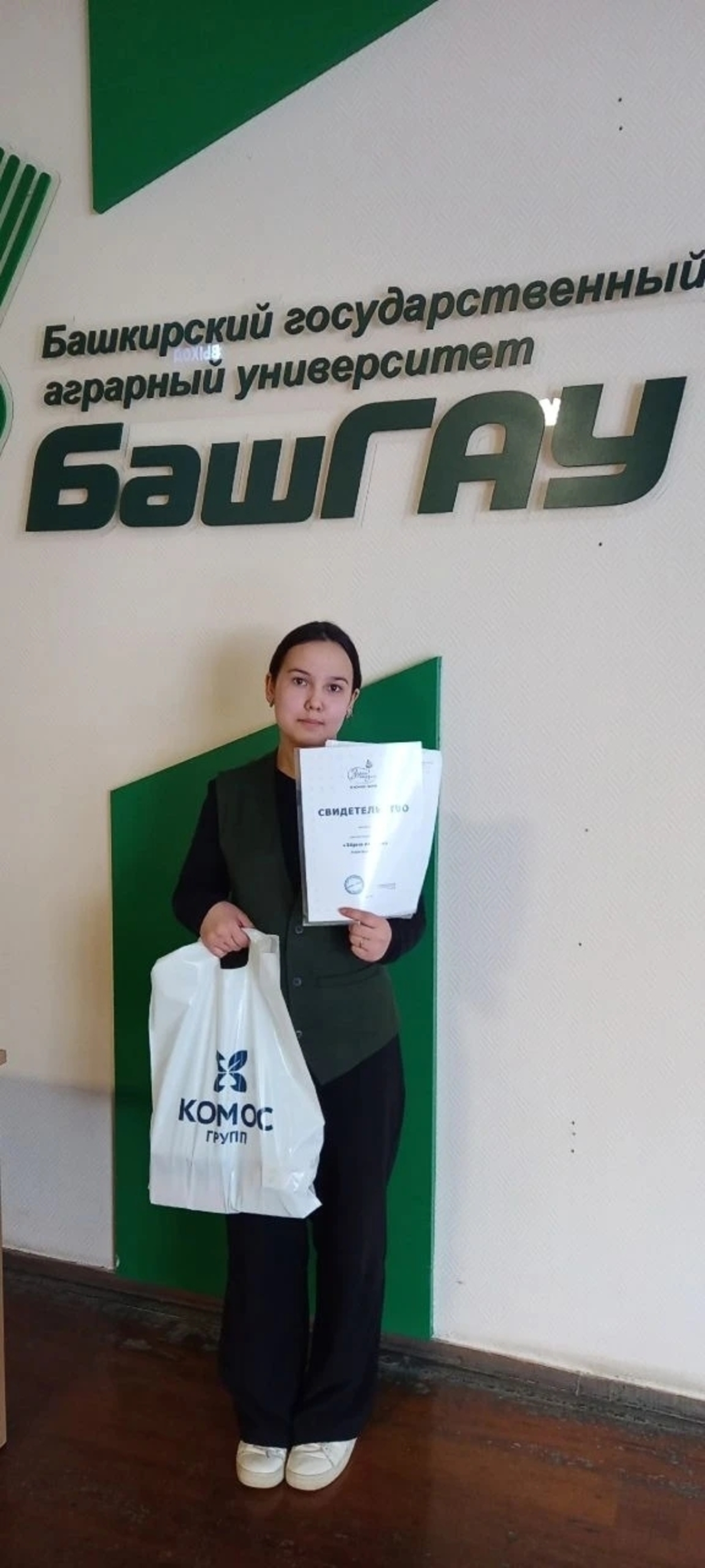 Участие лицеистов в финале конкурса "Зерна поэзии"