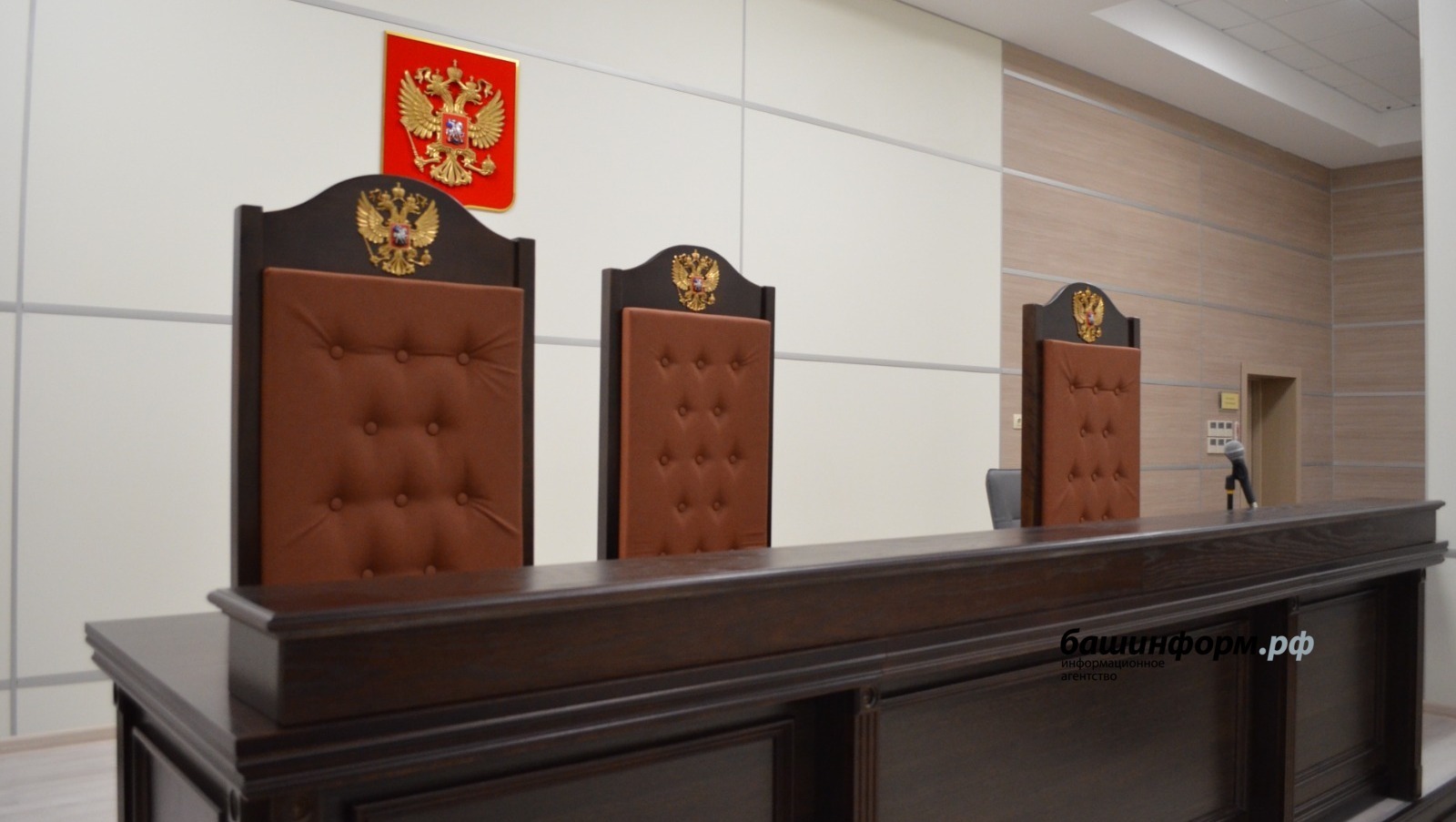 Владимир Путин назначил в Башкирии федеральных судей