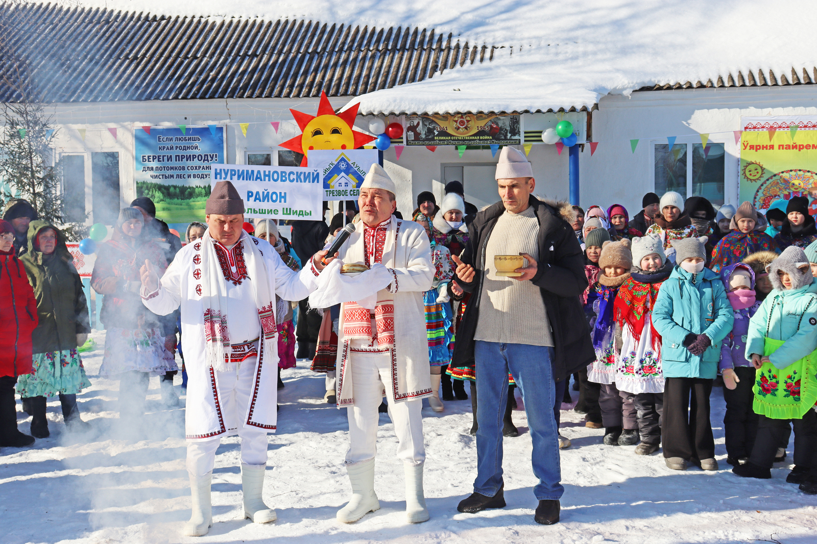 Открывай ворота, Масленица пришла!