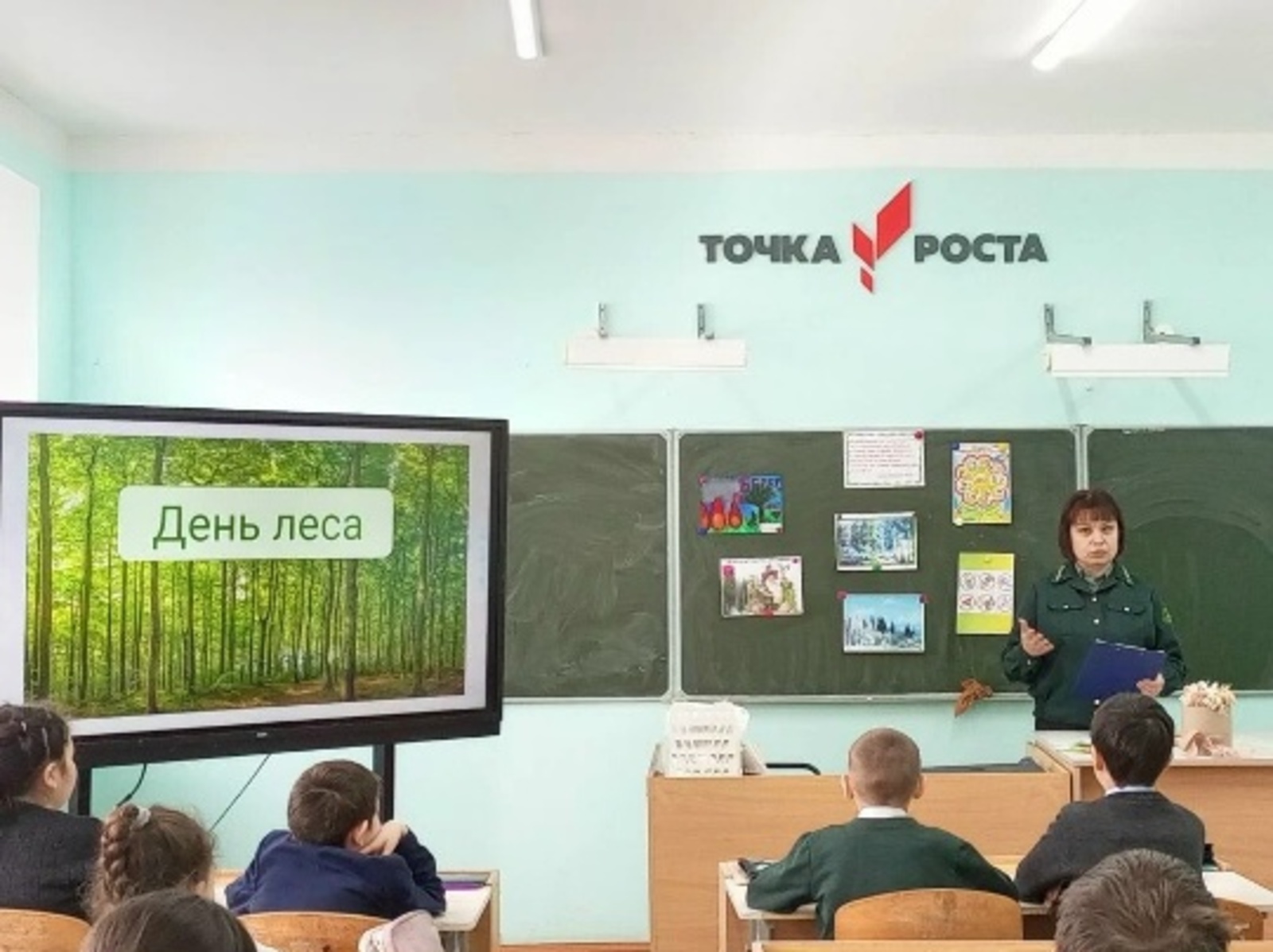 «Лесной калейдоскоп»