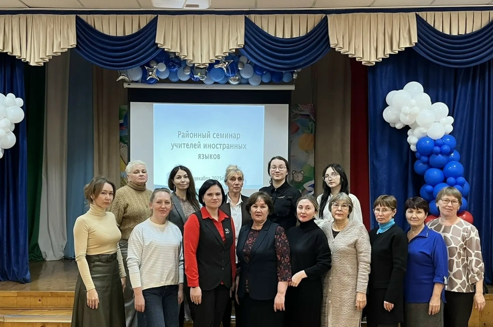 Семинар учителей иностранных языков: от диагностики к успешной сдаче ОГЭ и ЕГЭ