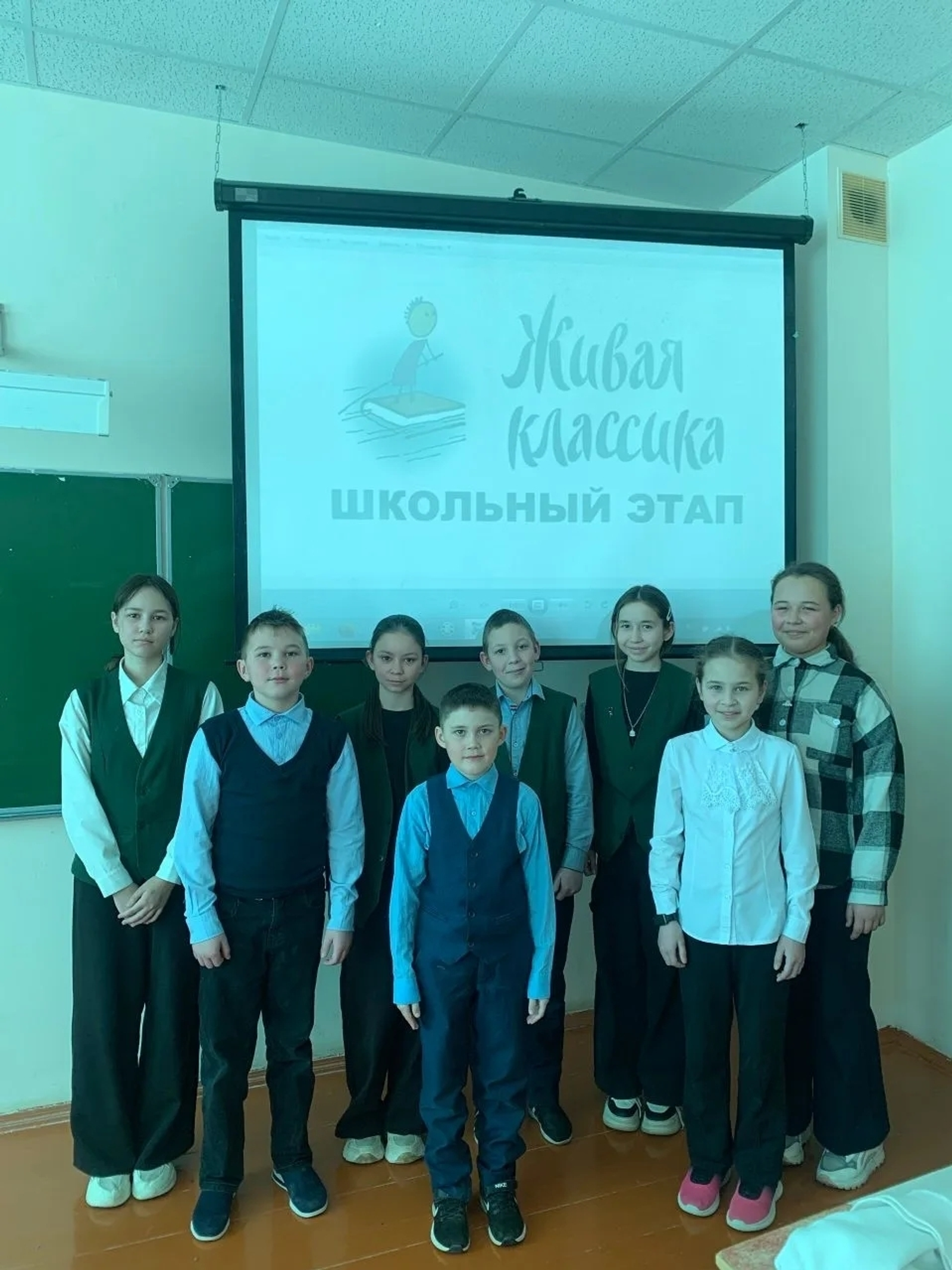 В Байгильдинском лицее прошел Всероссийский конкурс чтецов