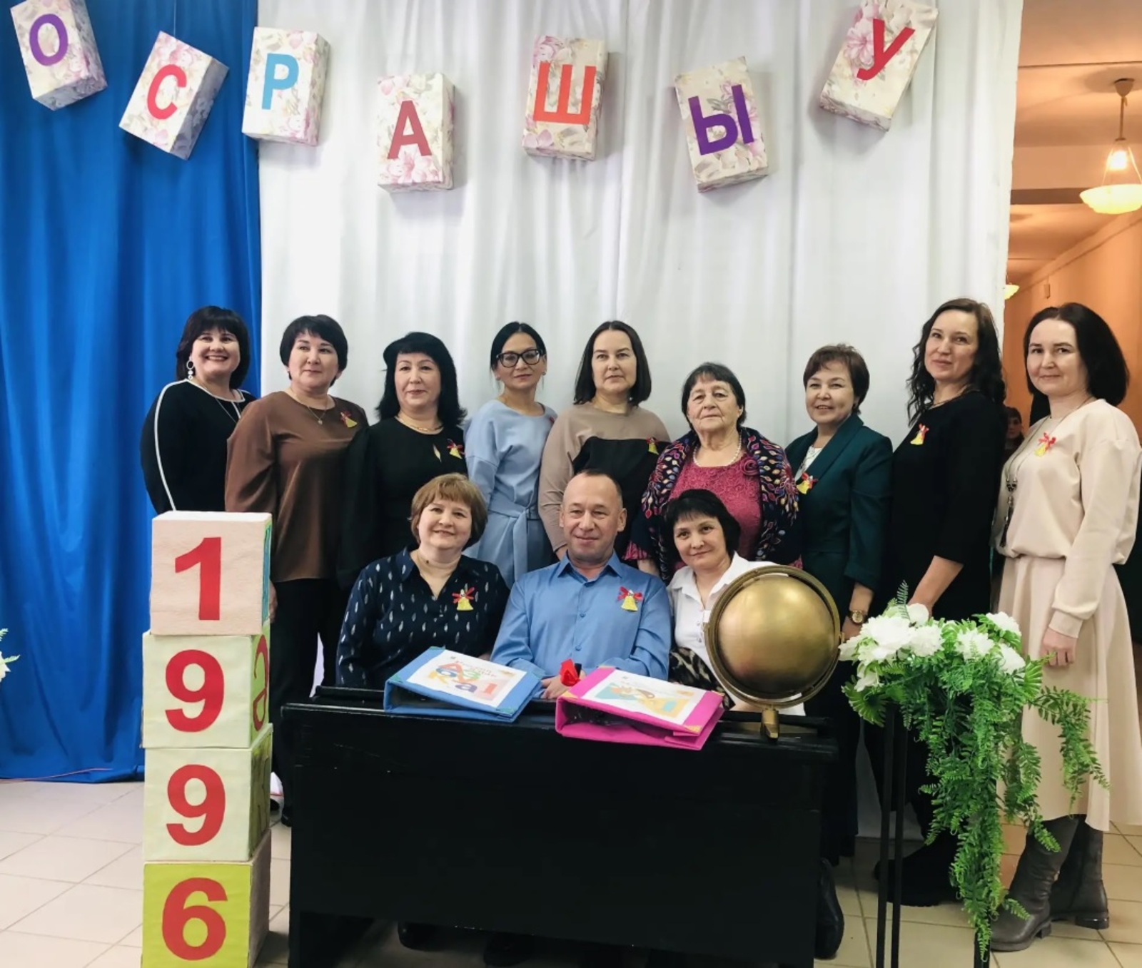 Радостная встреча тридцать лет спустя