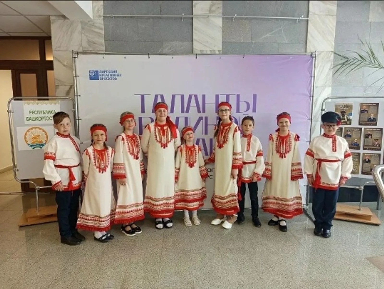 «Таланты великой страны»