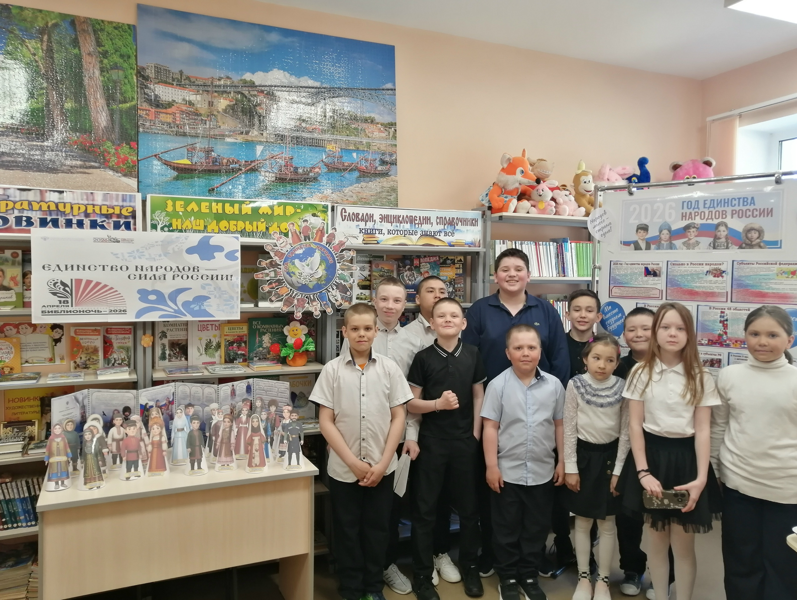 Библиосумерки‑2026: единство народов — сила России!