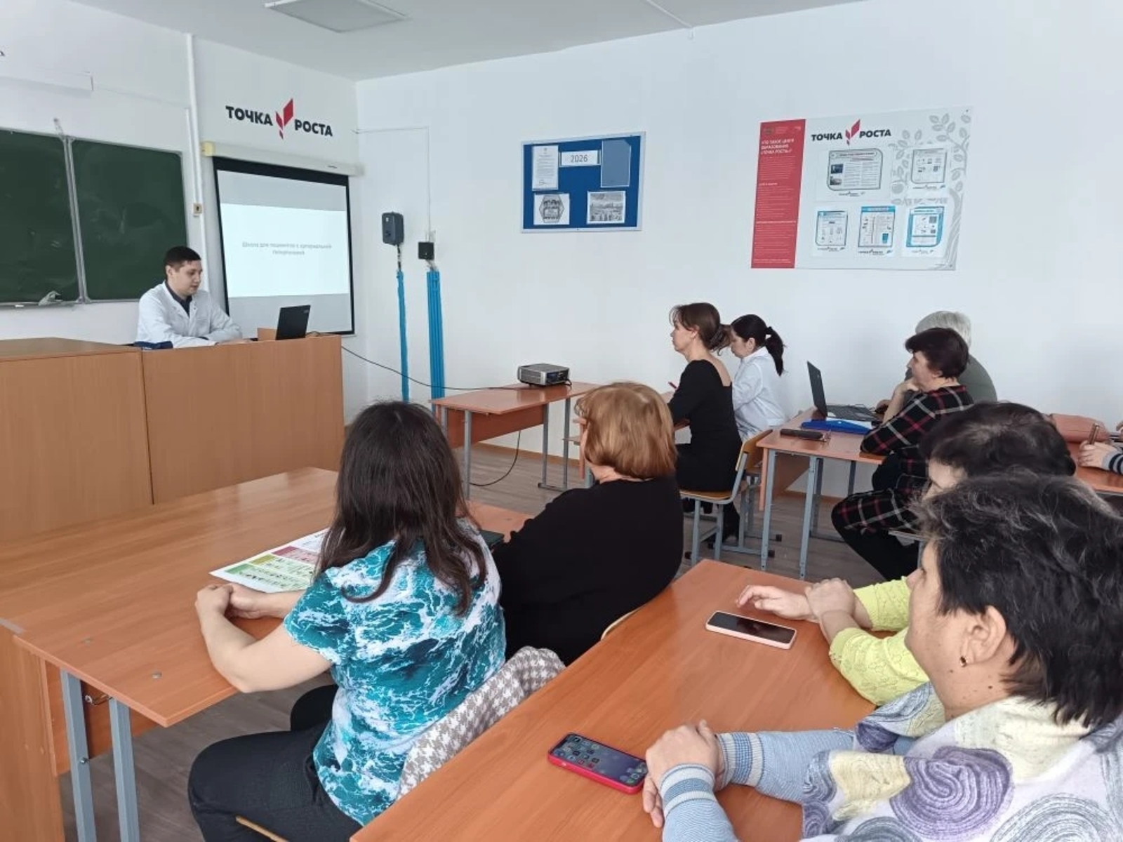 Здоровье под контролем