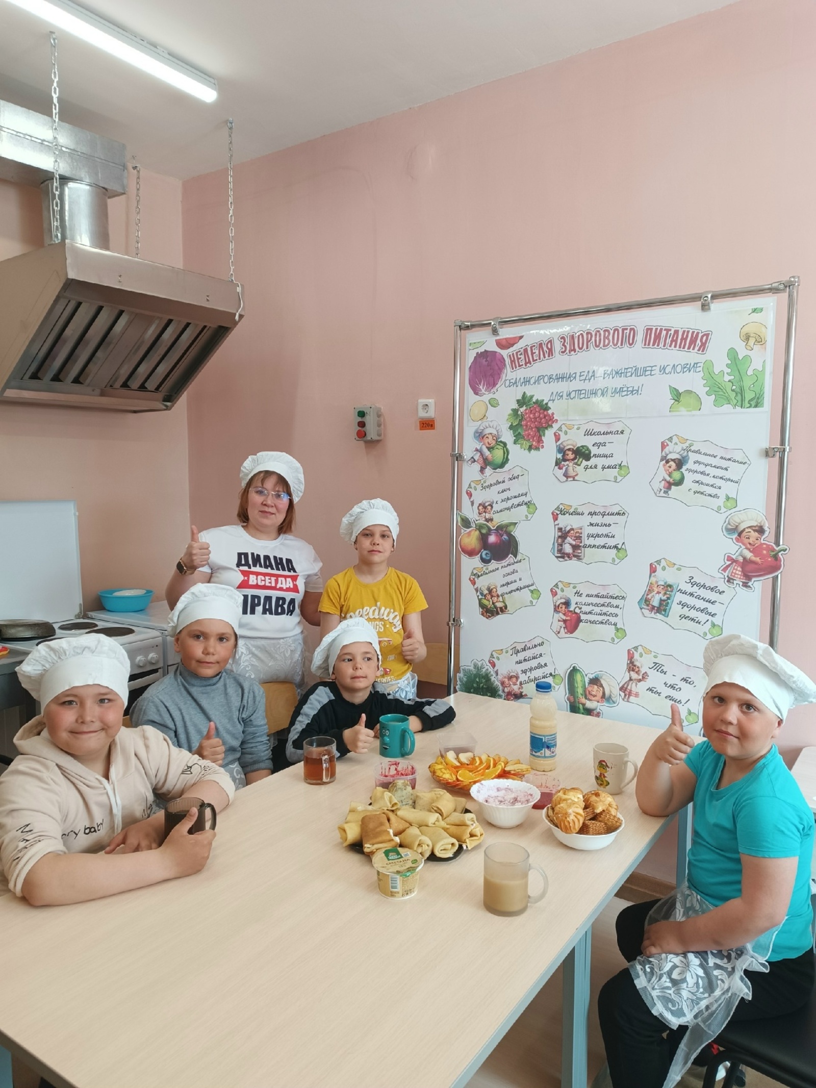 Кулинарный мастер-класс на каникулах