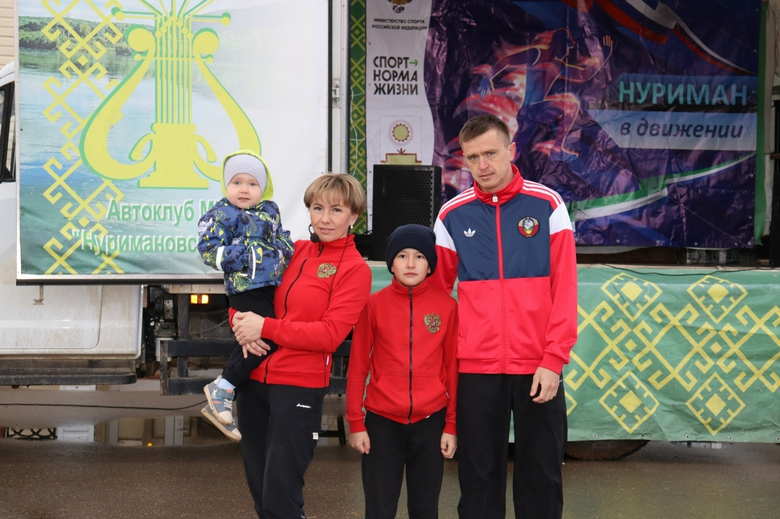 В этой семье спортивные – все!