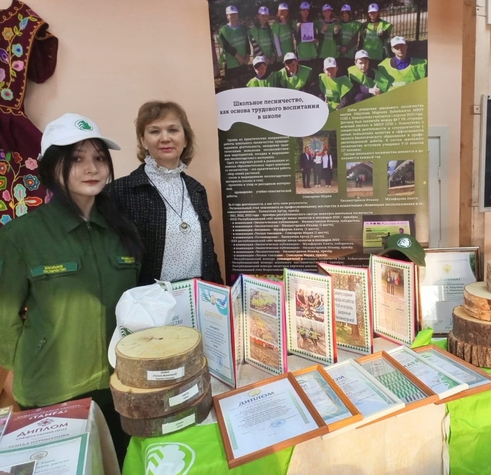 Юный экожурналист