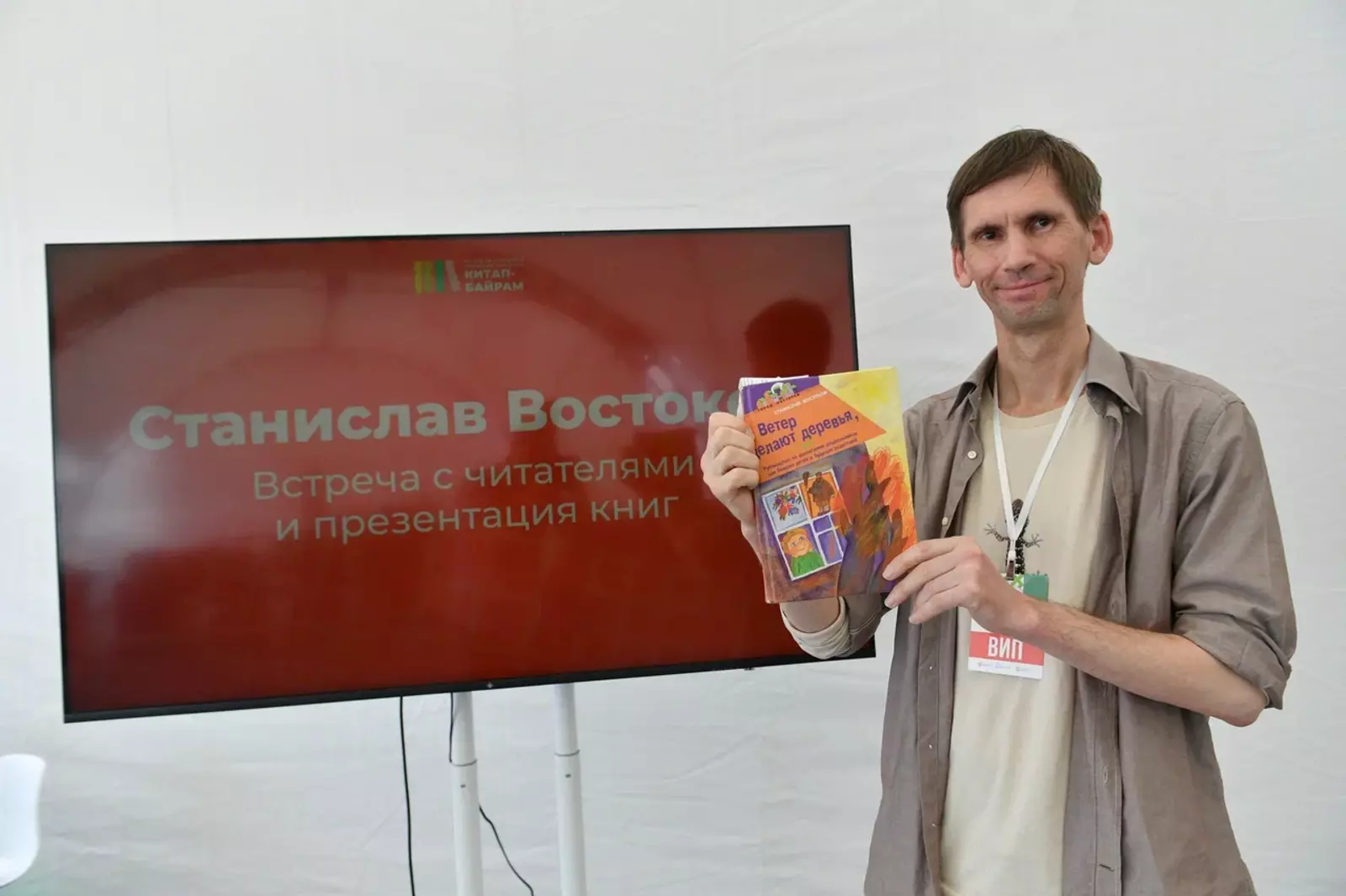 Кот в ведре и другие животные