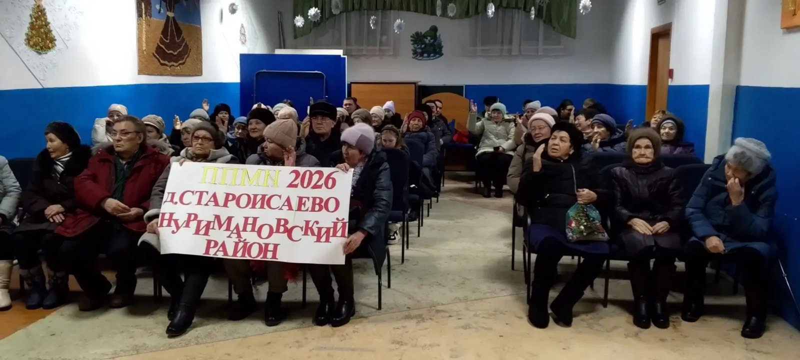 За обновление кресел в клубе!