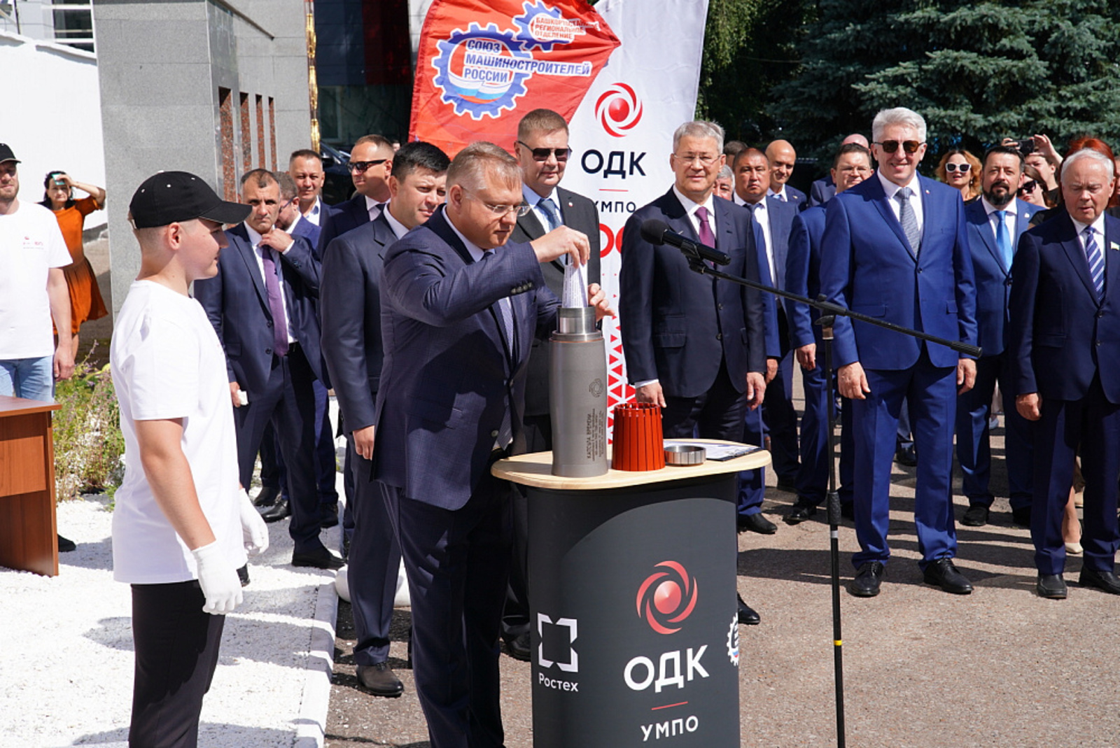 «Капсула времени»