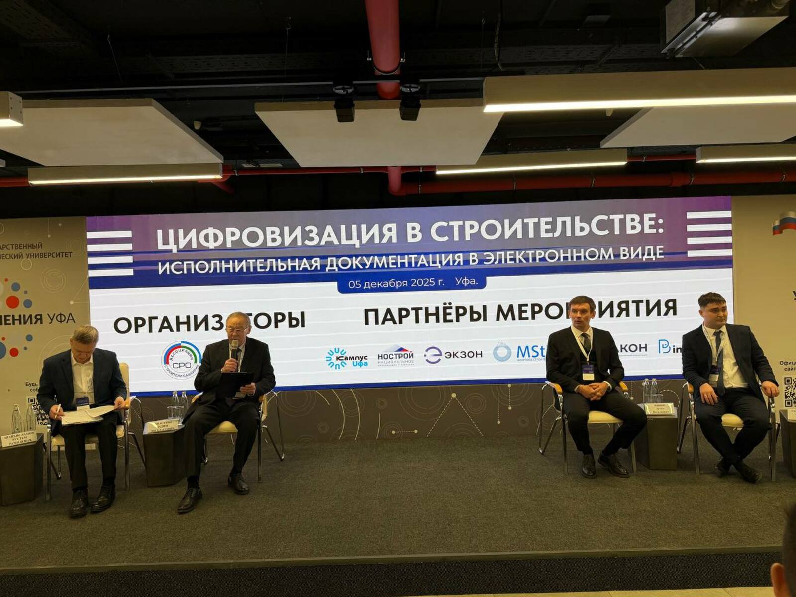 В Башкирии 98% всех заявлений строительной сферы подаются в электронном виде