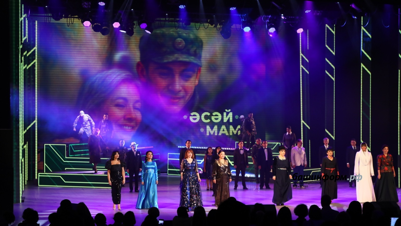 В Уфе матерей воинов СВО из Башкирии собрали на благотворительный концерт