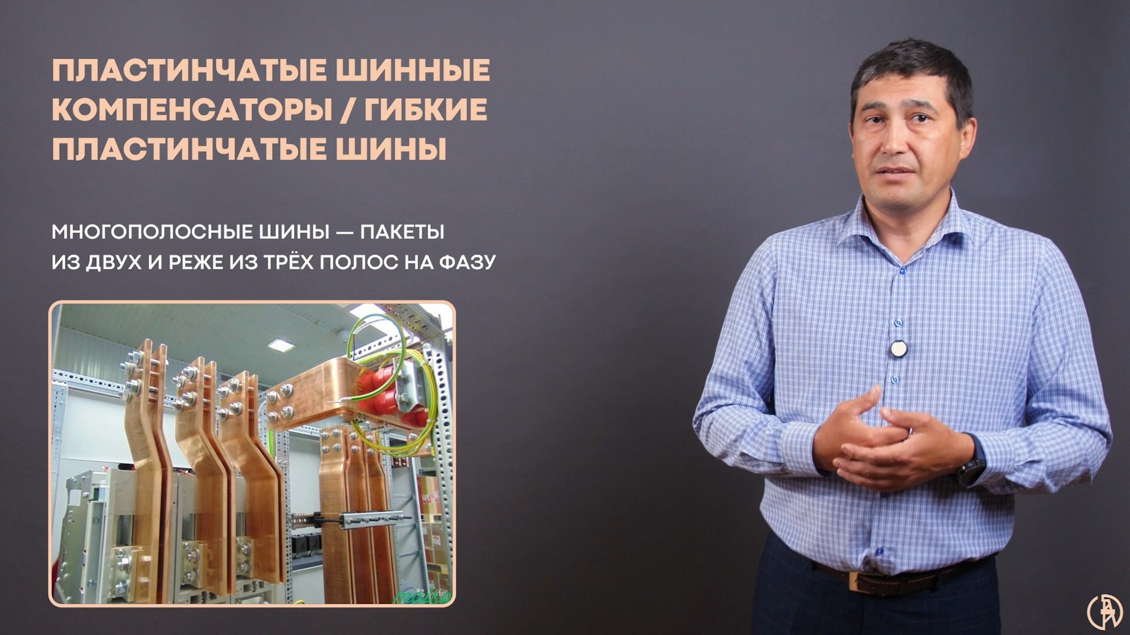 Доступ к новым онлайн-курсам по энергетике, строительству и БАС