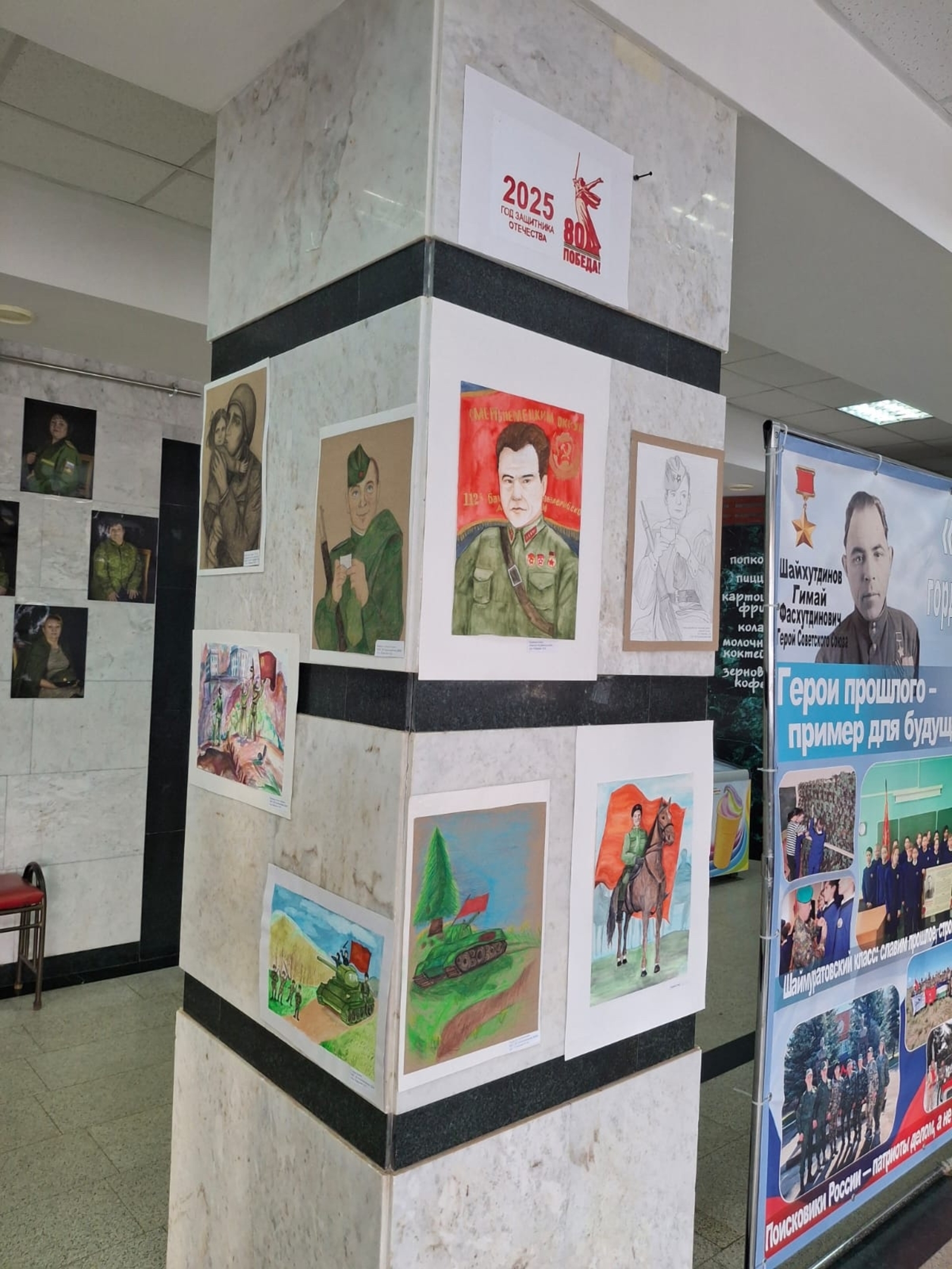 Защитникам Отечества — вечная слава и память!