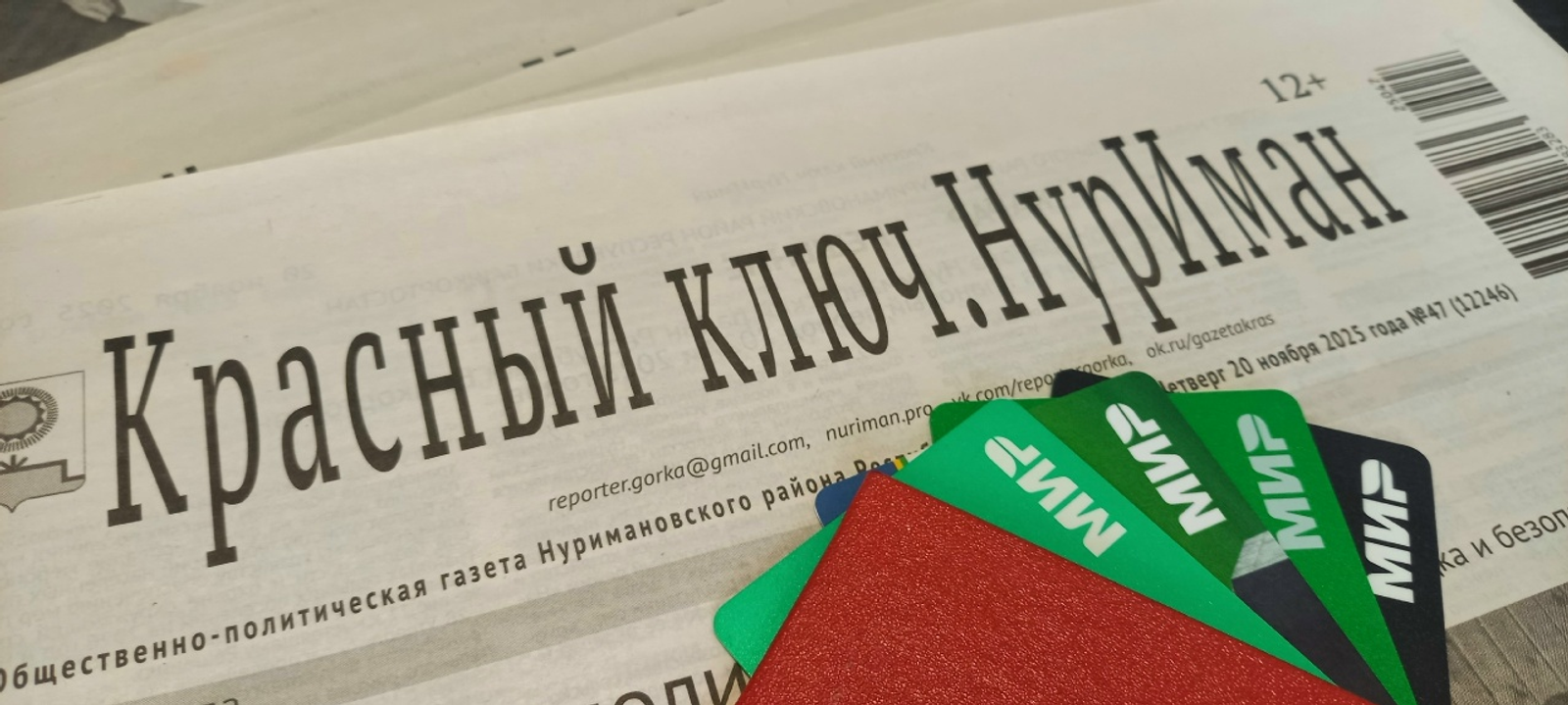 Онлайн-сервисам запретят автоматически списывать деньги за подписки