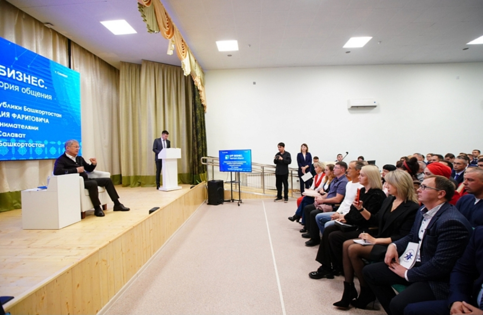 Радий Хабиров провёл встречу с предпринимателями Салавата