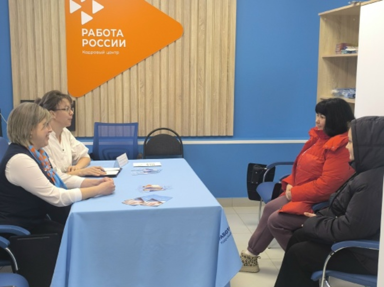 Единый день семейных консультаций