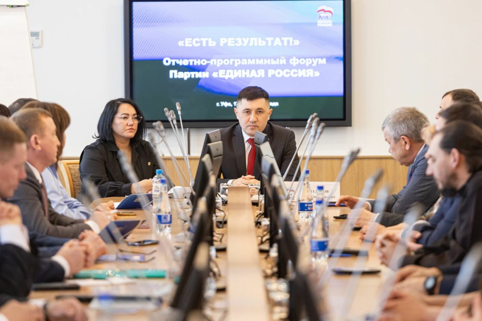 Региональный форум «Есть результат!»