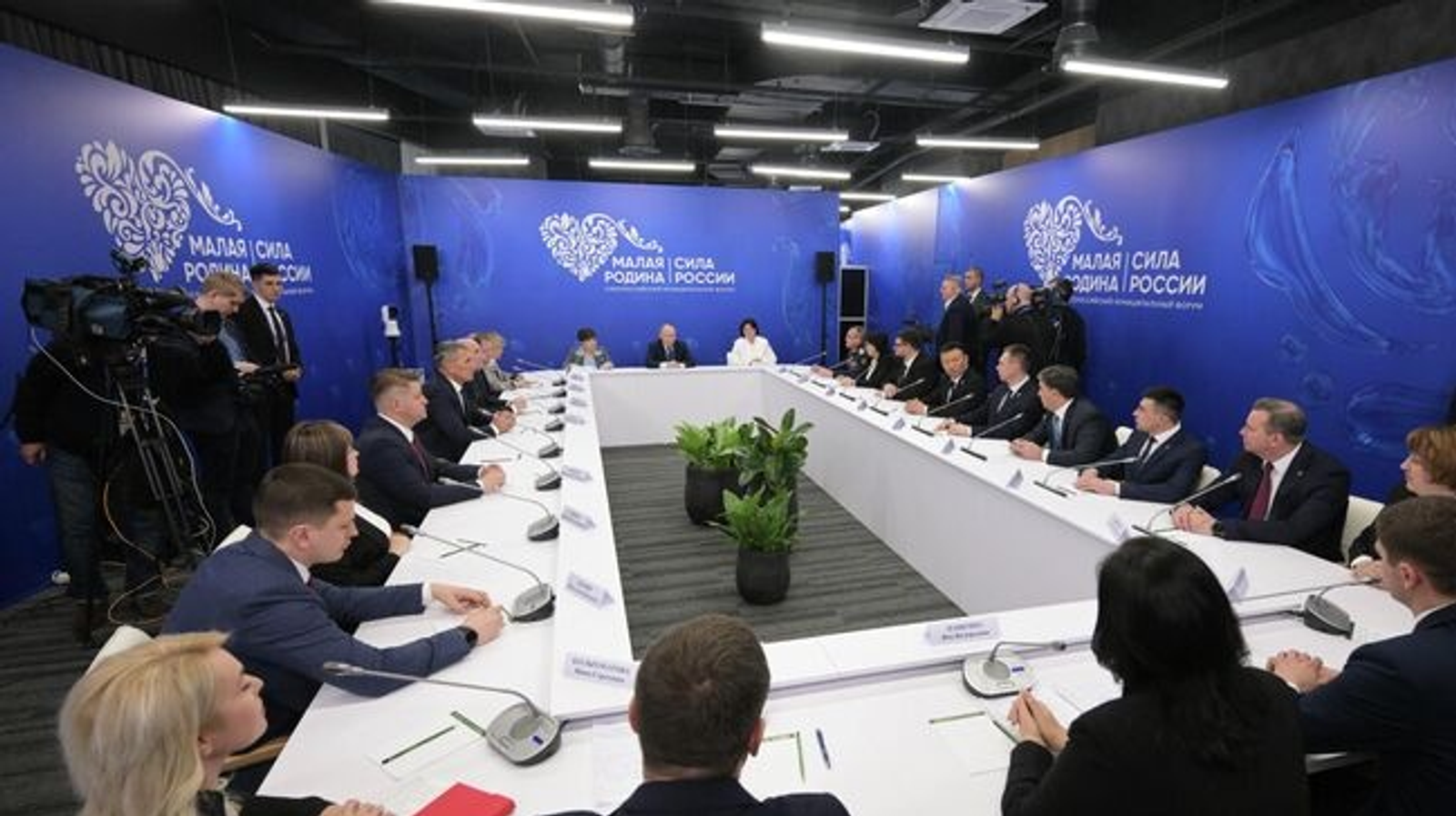 Владимир Путин обсудил с главами муниципалитетов развитие территорий