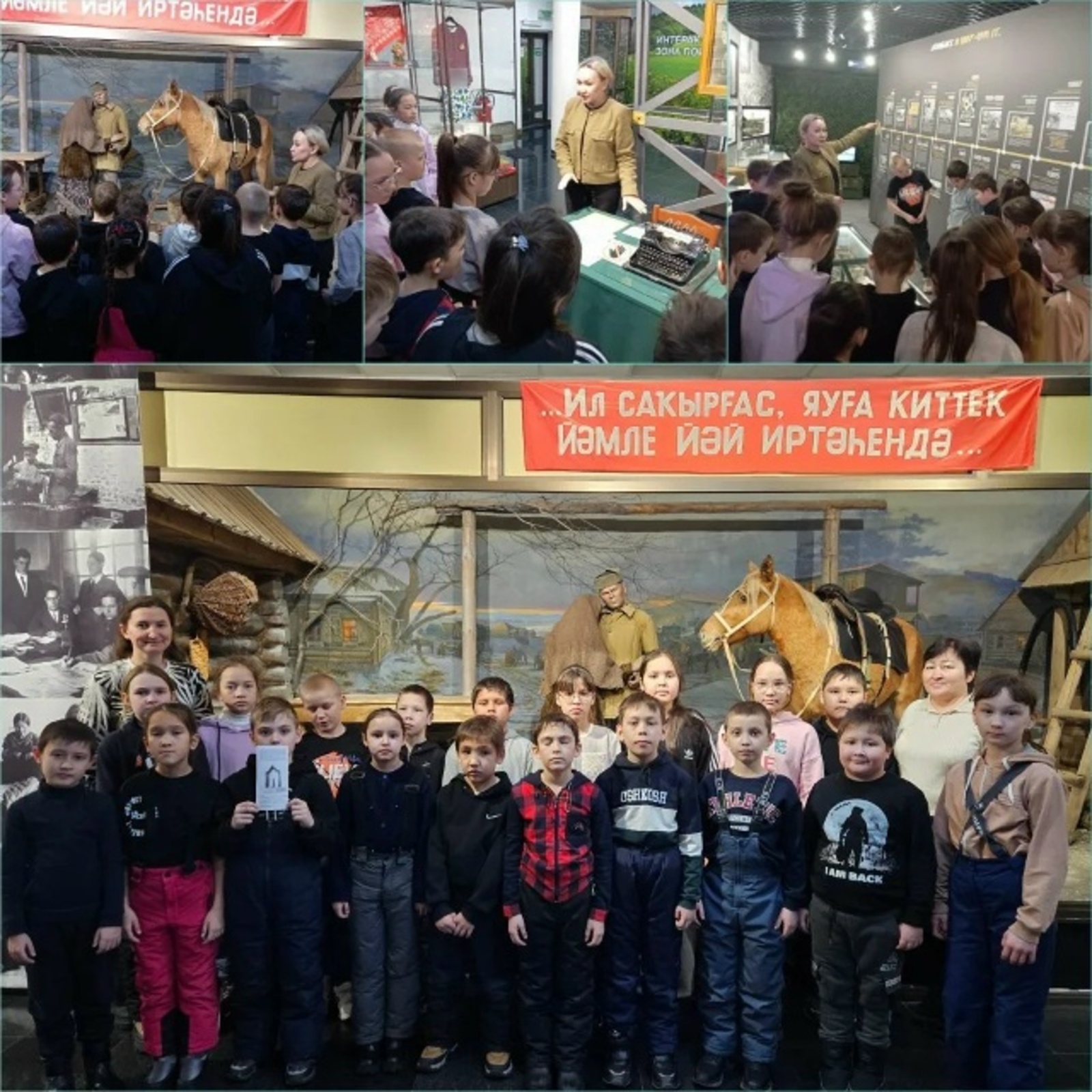 Память, честь и настоящий отдых