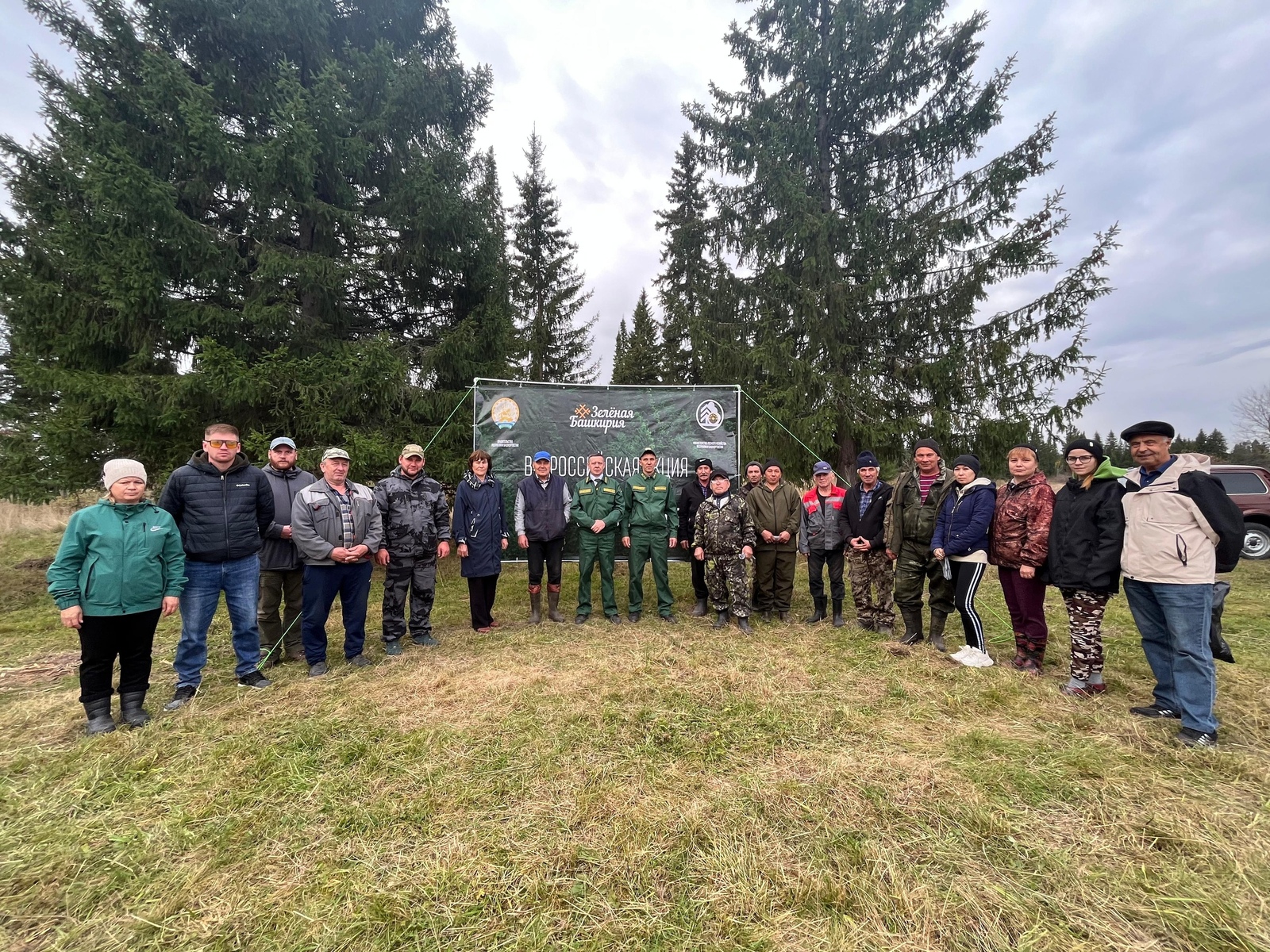 Акция «Сохраним лес»