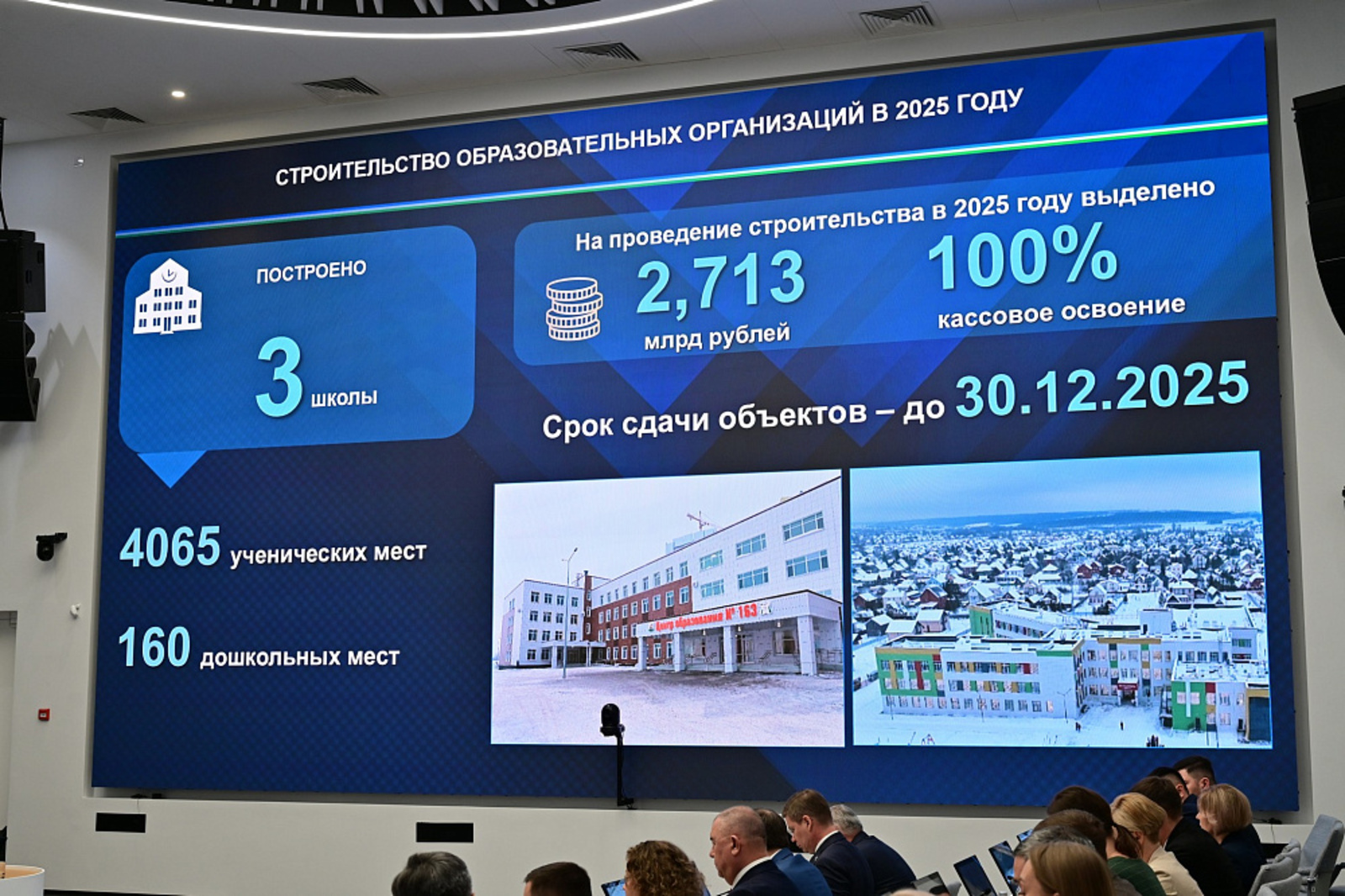 Новая школа в Уфе станет самой большой в Приволжском федеральном округе