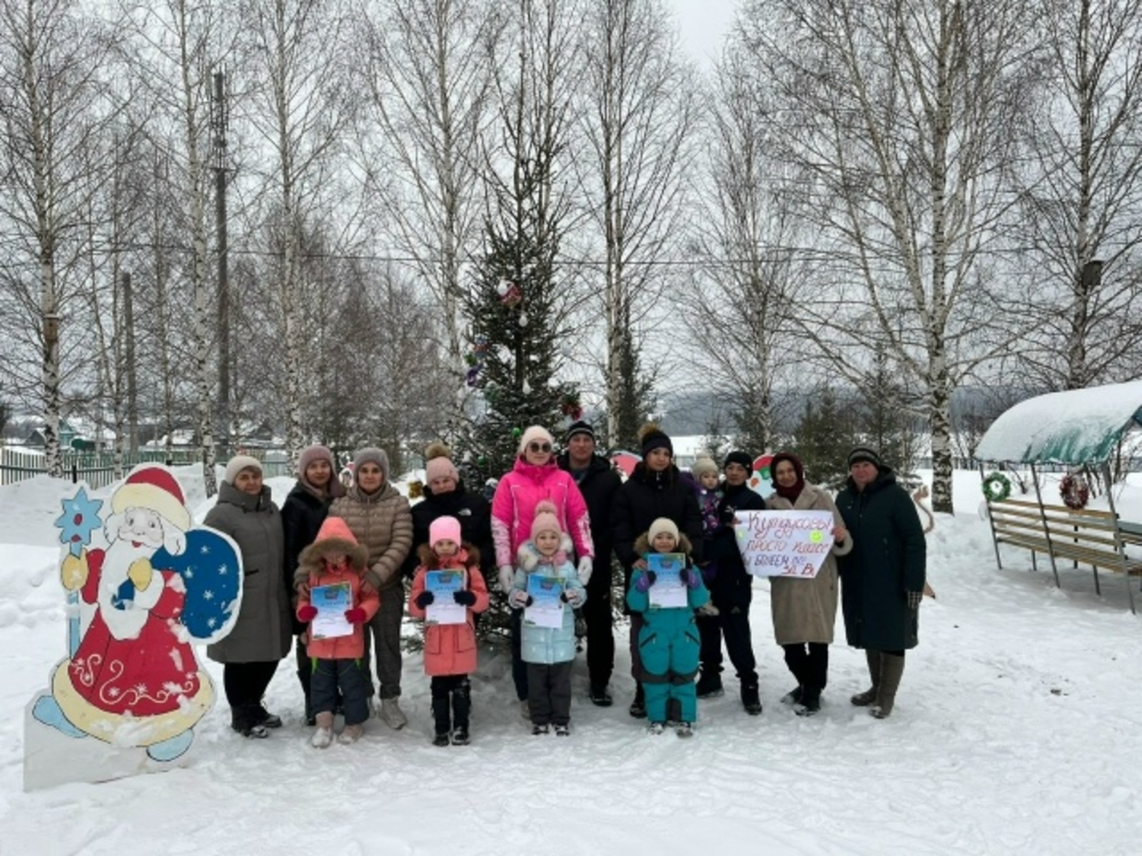 Школьный этап «Новогодних семейных игр»