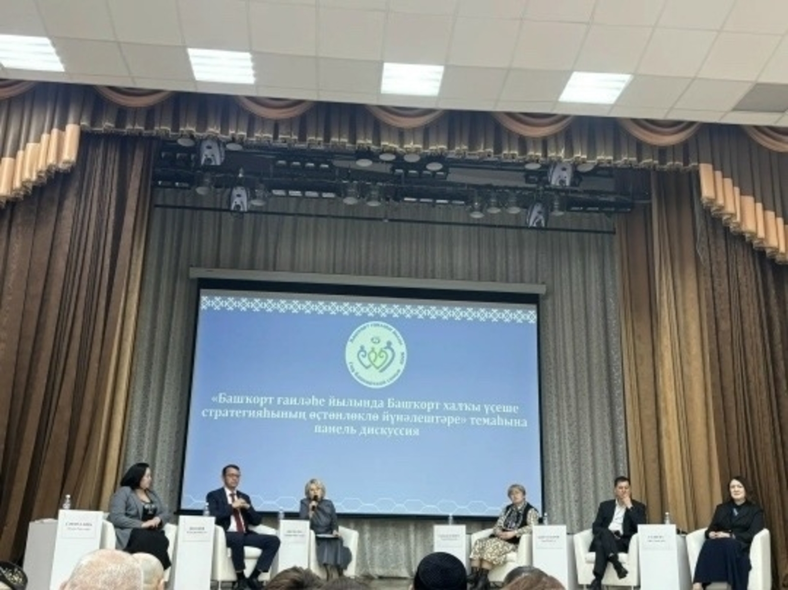 Конкурс «Образцовая башкирская семья-2026» поддерживает традиции народа