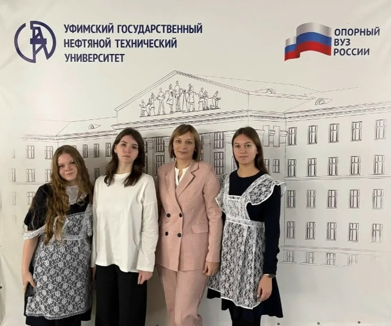 Красноключевские школьники - участники Слёта классов УГНТУ