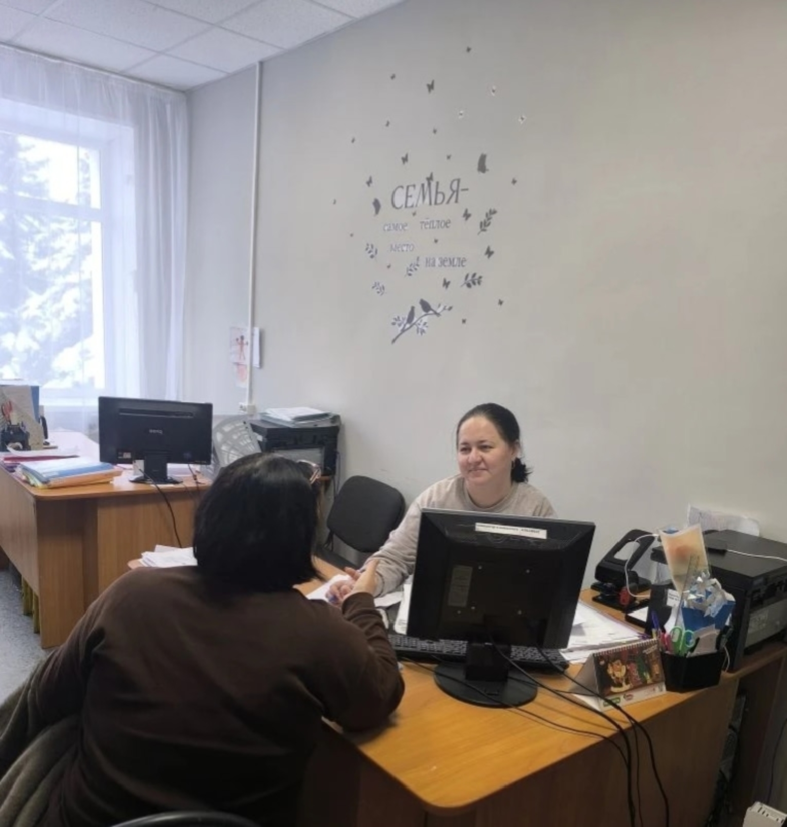 Единый день семейных консультаций