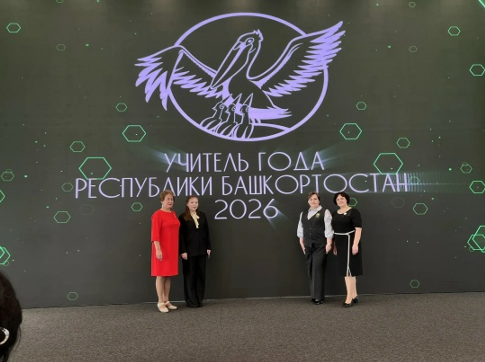 Педагоги представляют район на конкурсе «Учитель года 2026»