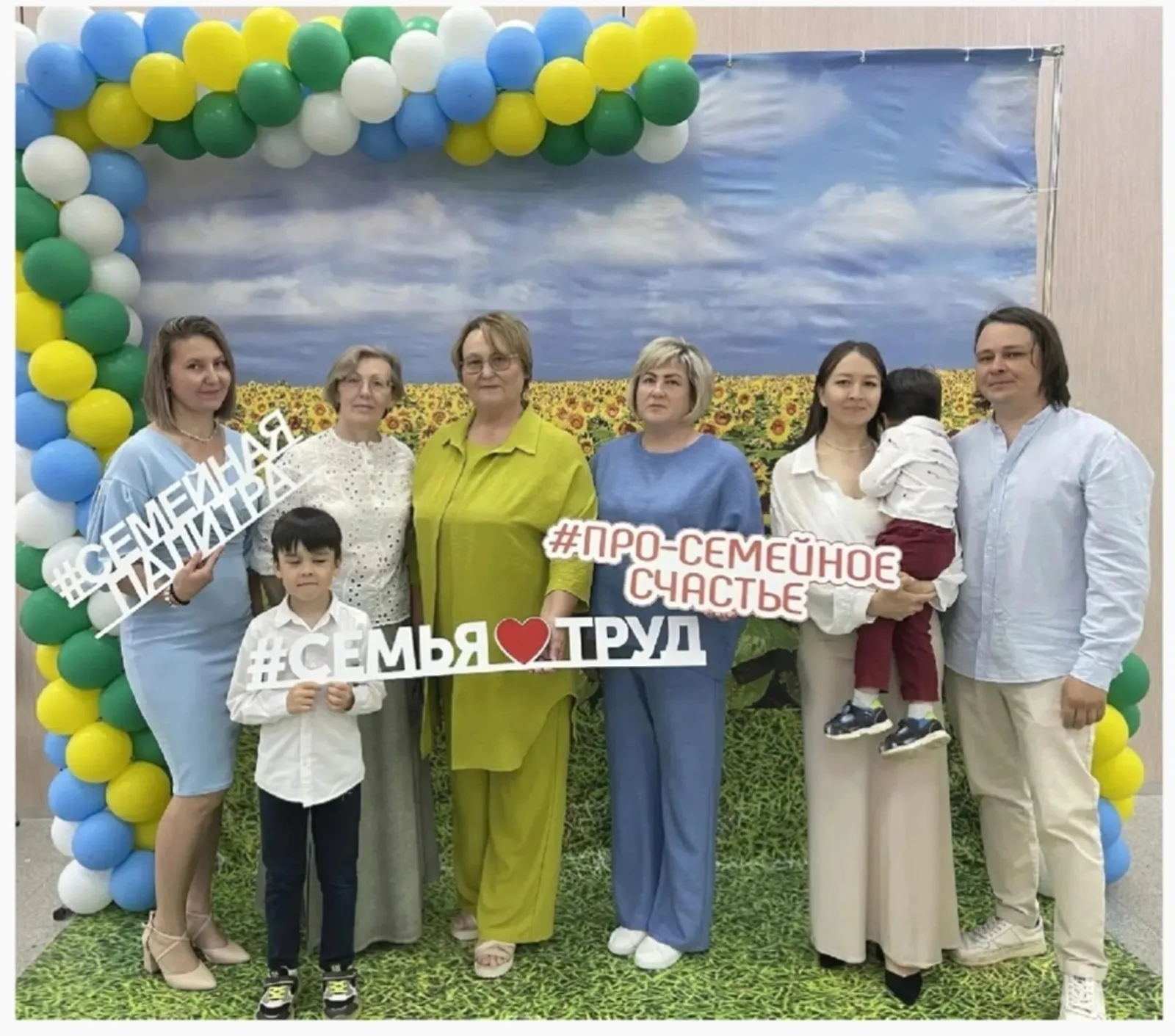 Семейная традиция – забота о природе
