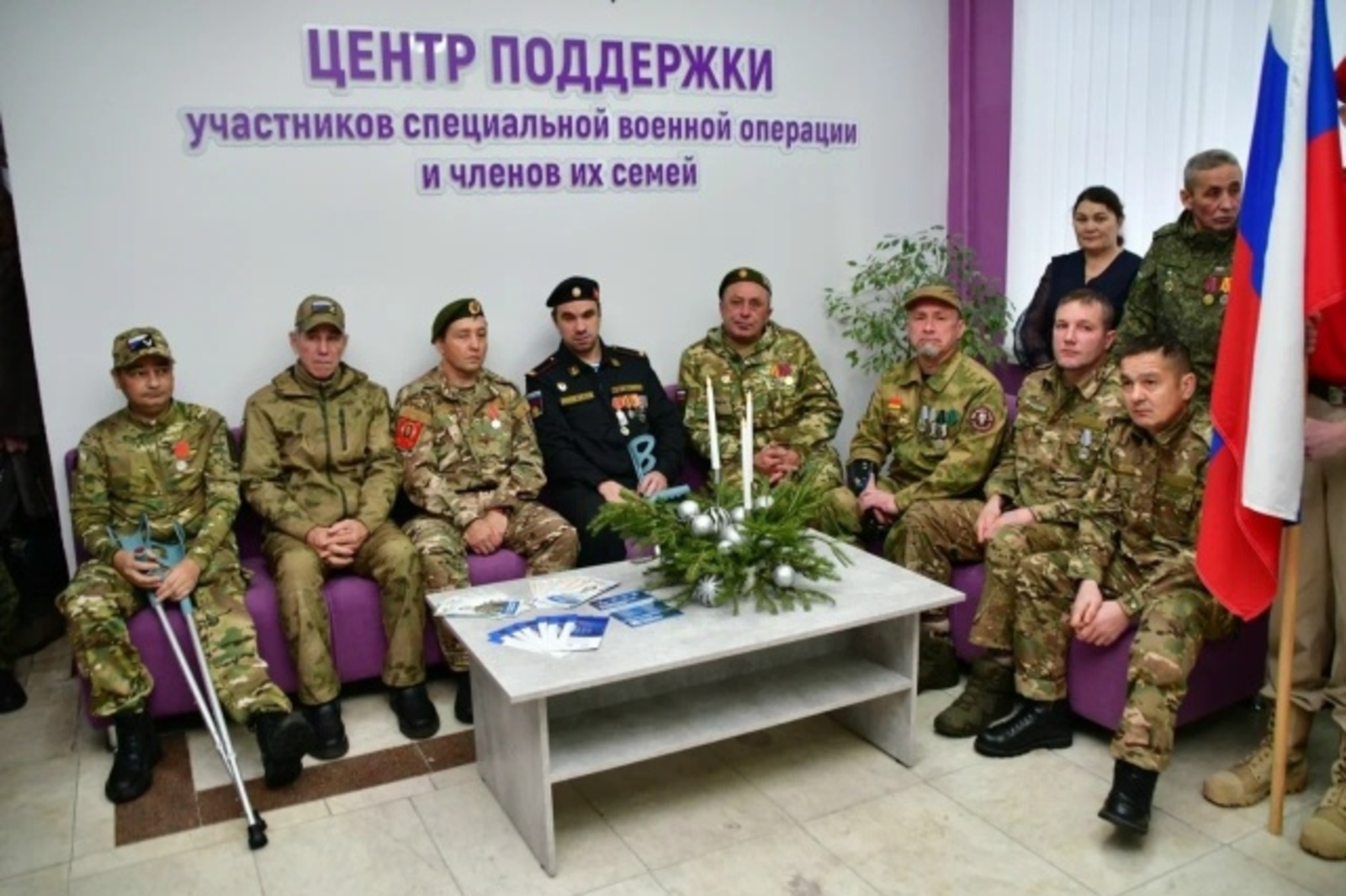 В районе Башкирии открыли Центр поддержки участников СВО