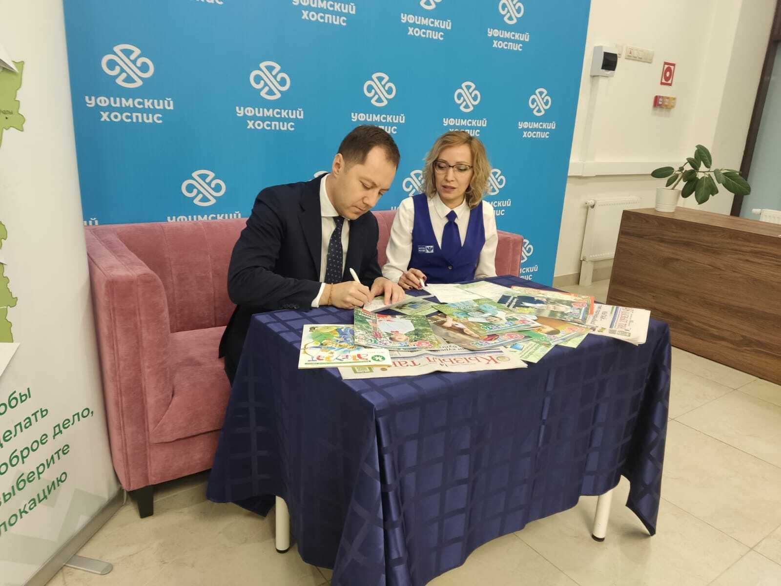 Министр здравоохранения Республики Башкортостан Айрат Рахматуллин принял участие в акции «Добрая подписка»