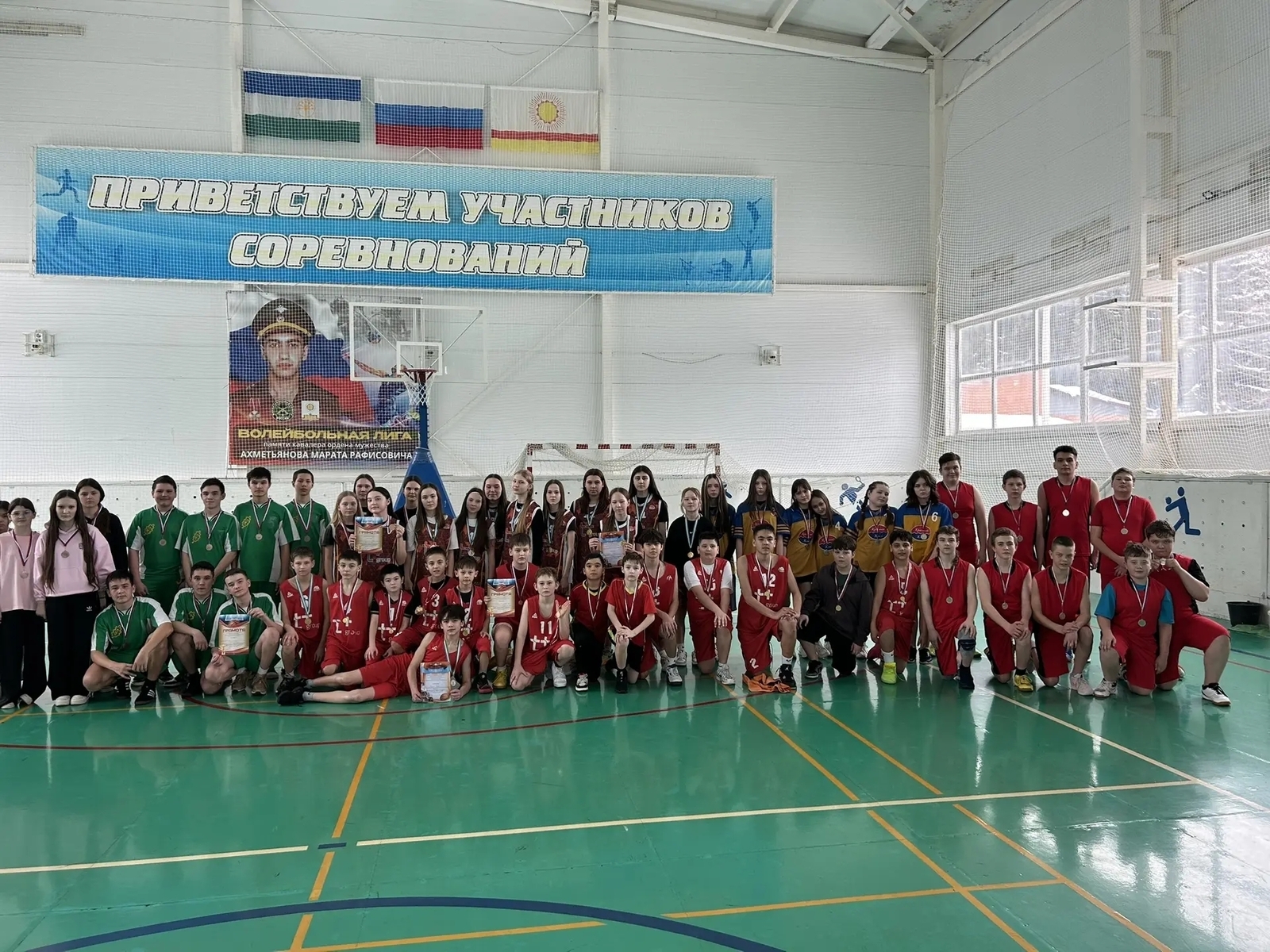 Муниципальный этап соревнований по баскетболу "Кубок имени Юрия Гагарина"