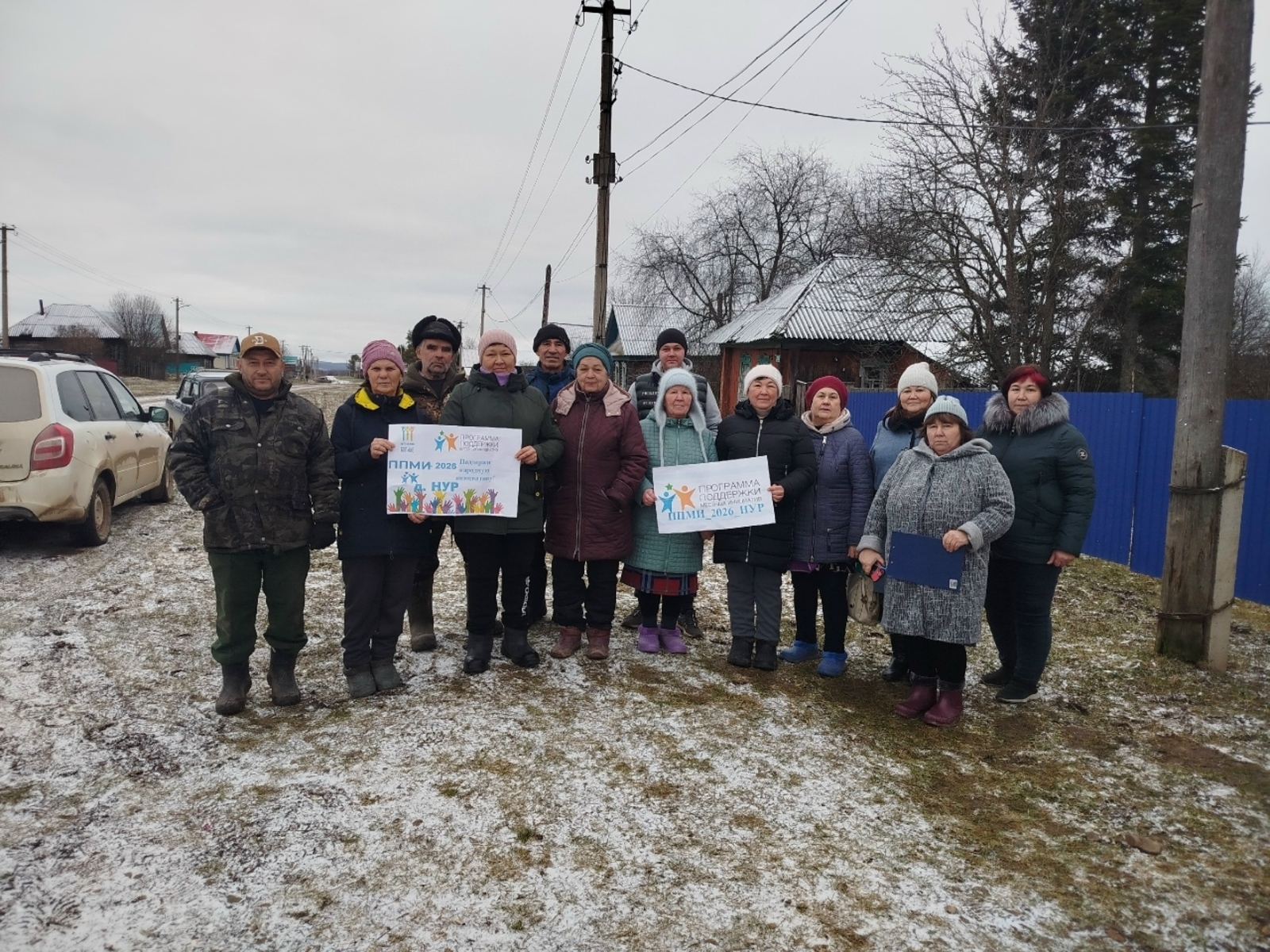 Работаем сообща!