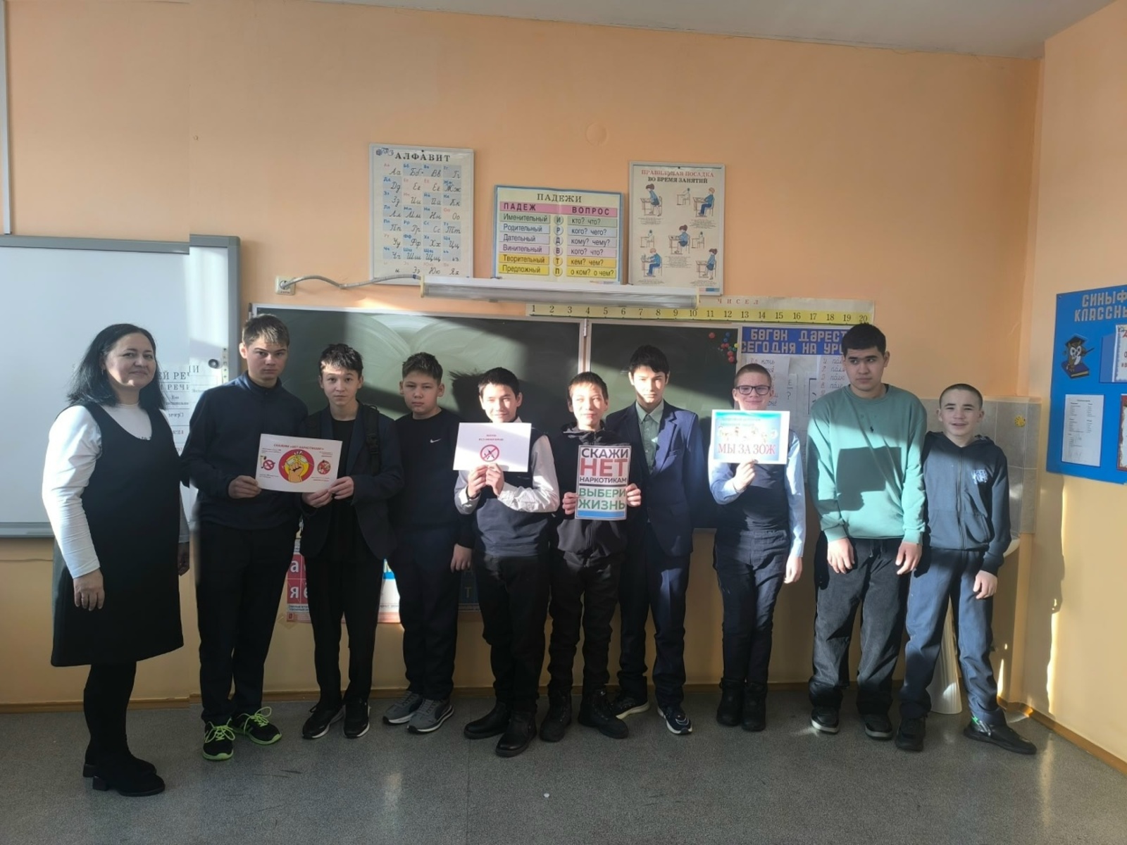 Важные темы для школьников