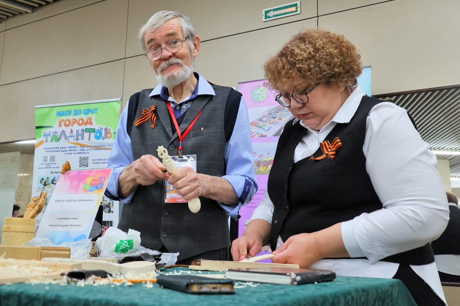 В Уфе стартовал финал X Всероссийского профессионального конкурса «Арктур»