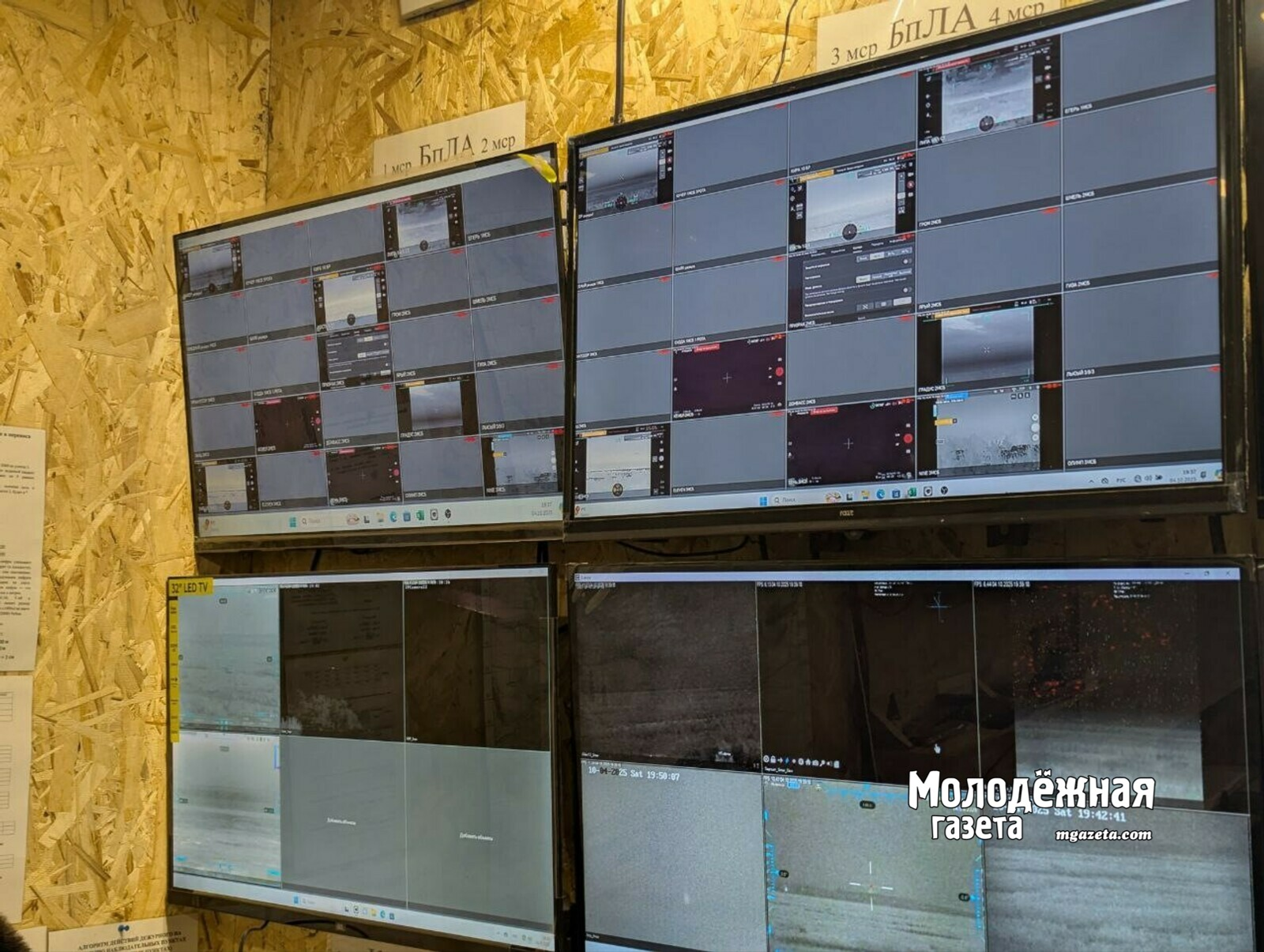 «Глаза» на СВО. Как работают башкирские «птичники»