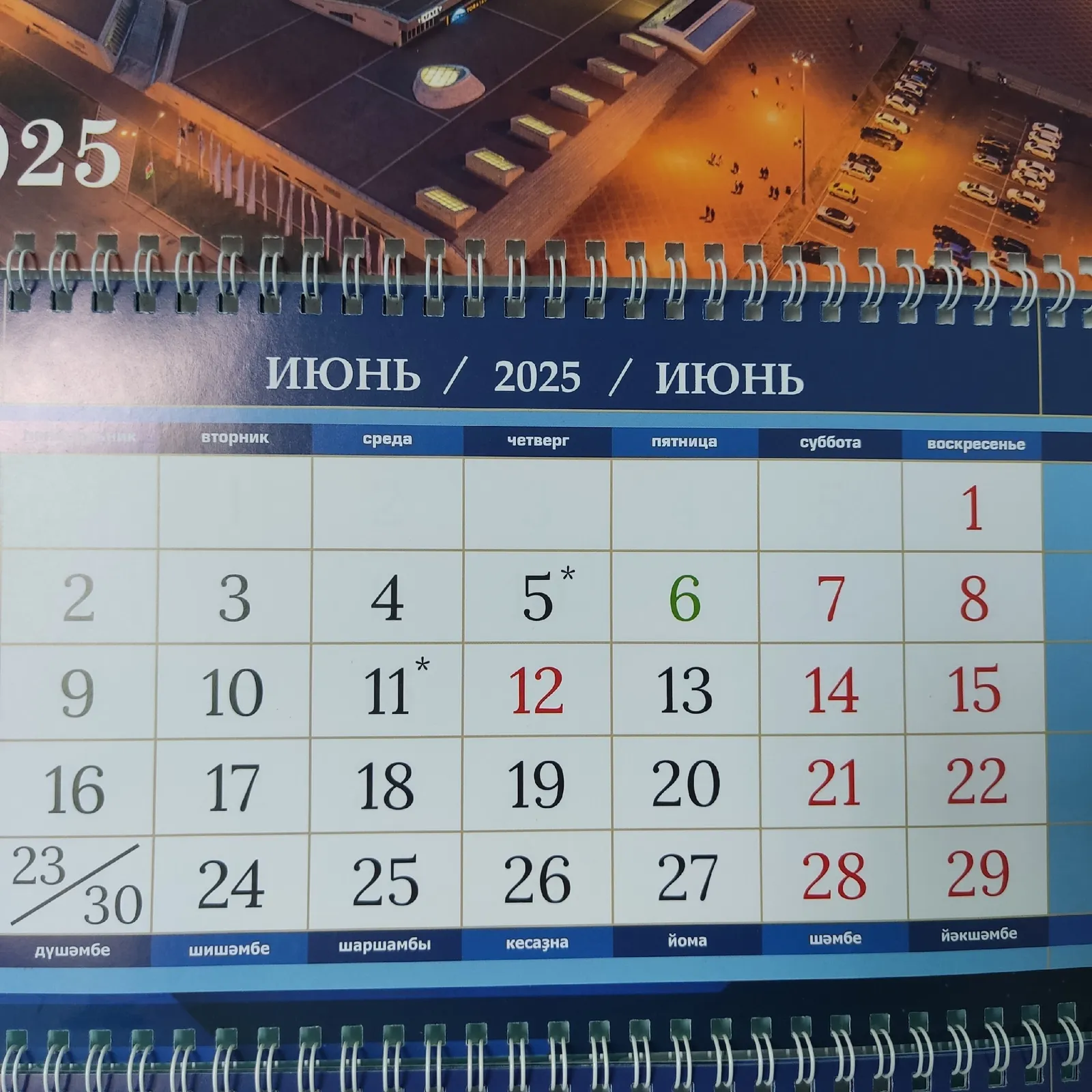 Двойные "длинные" выходные ждут жителей республики в июне