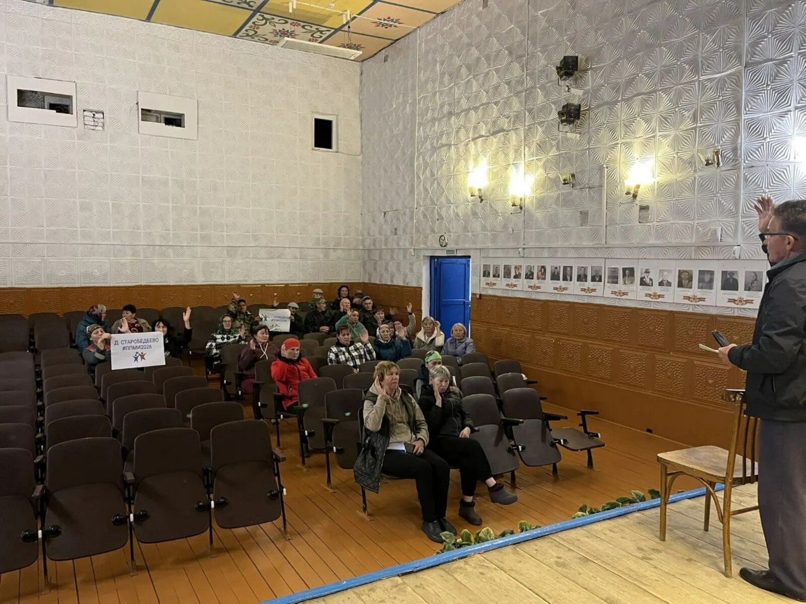 Инициатива – это сила