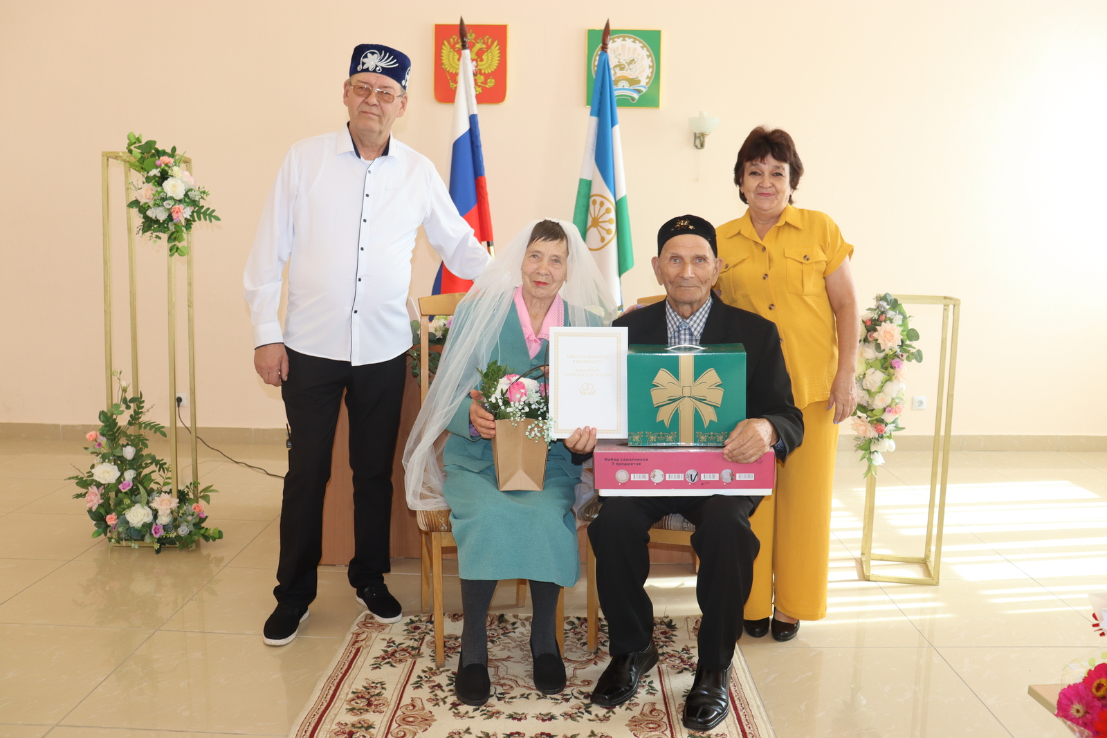 Бриллиантовую свадьбу праздновали в ЗАГСе