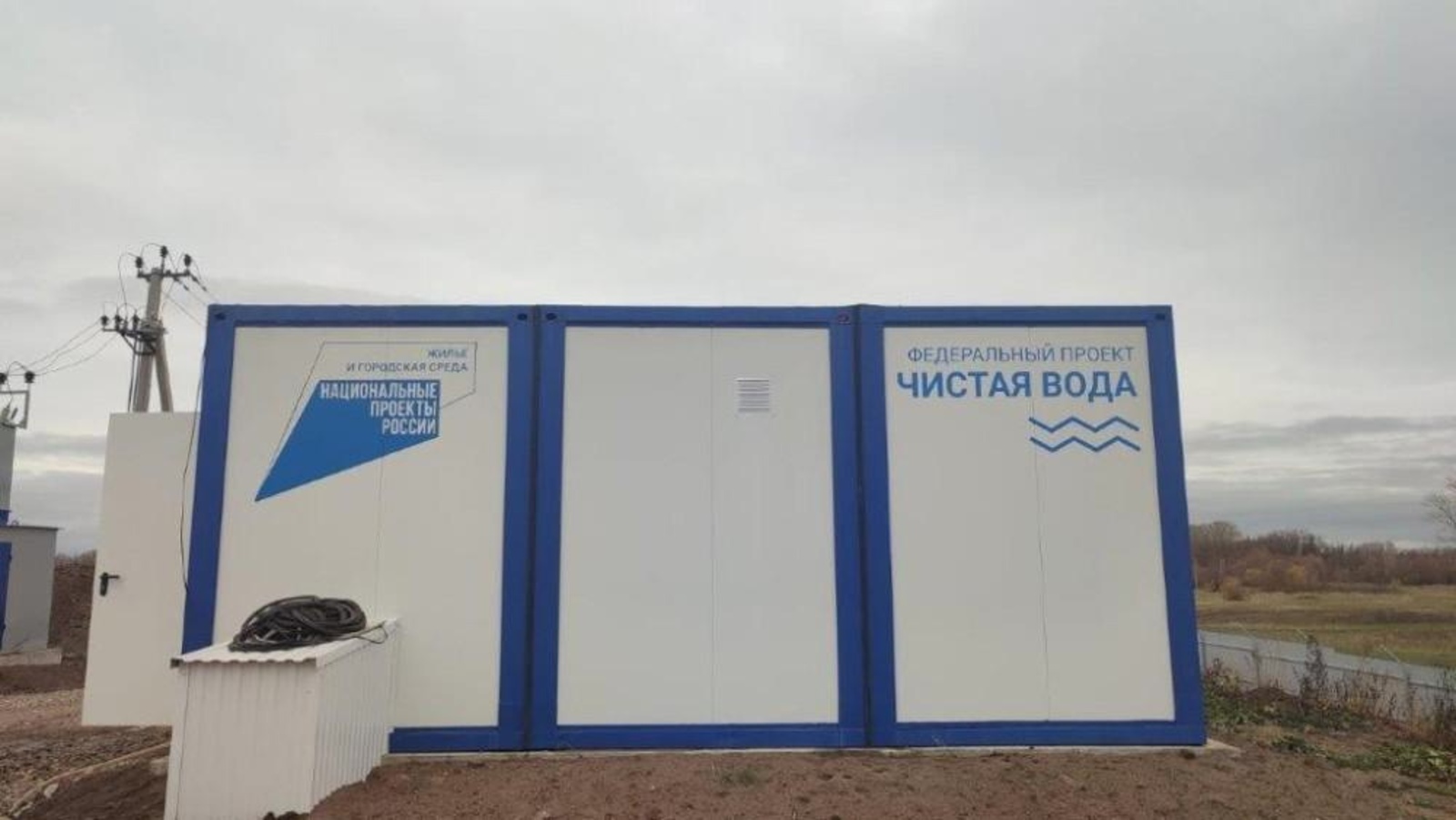 В Башкортостане в рамках федерального проекта «Чистая вода» ведётся строительство систем водоснабжения в шести населённых пунктах
