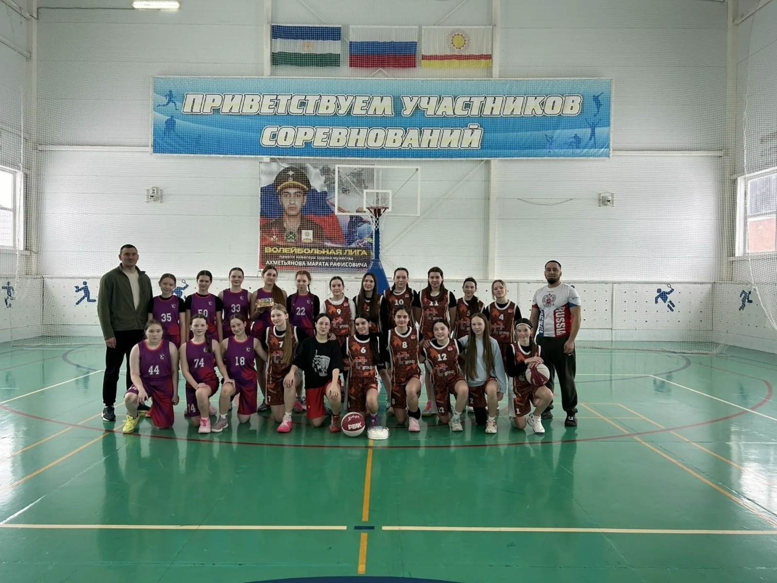 Подготовка к соревнованиям