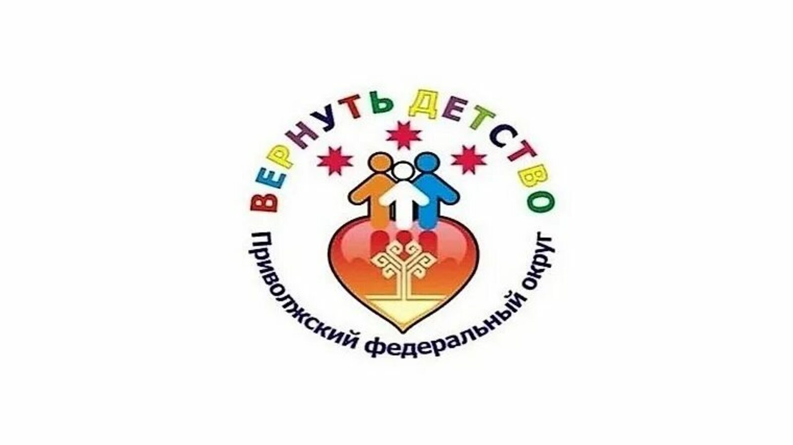 Фестиваль «Вернуть детство» вновь соберёт в Уфе воспитанников детских домов